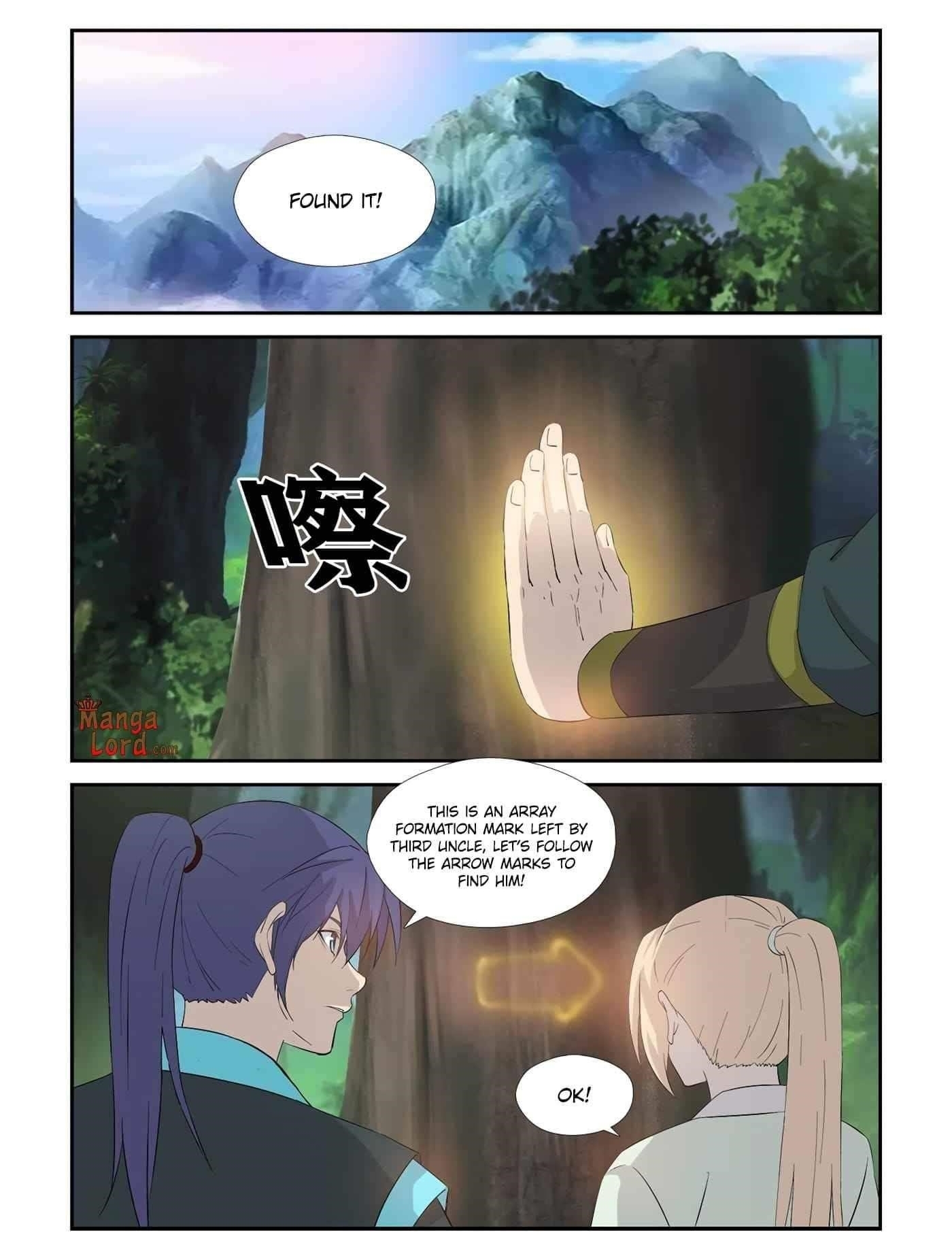 Heaven Defying Sword Chapter 344 - Page 1