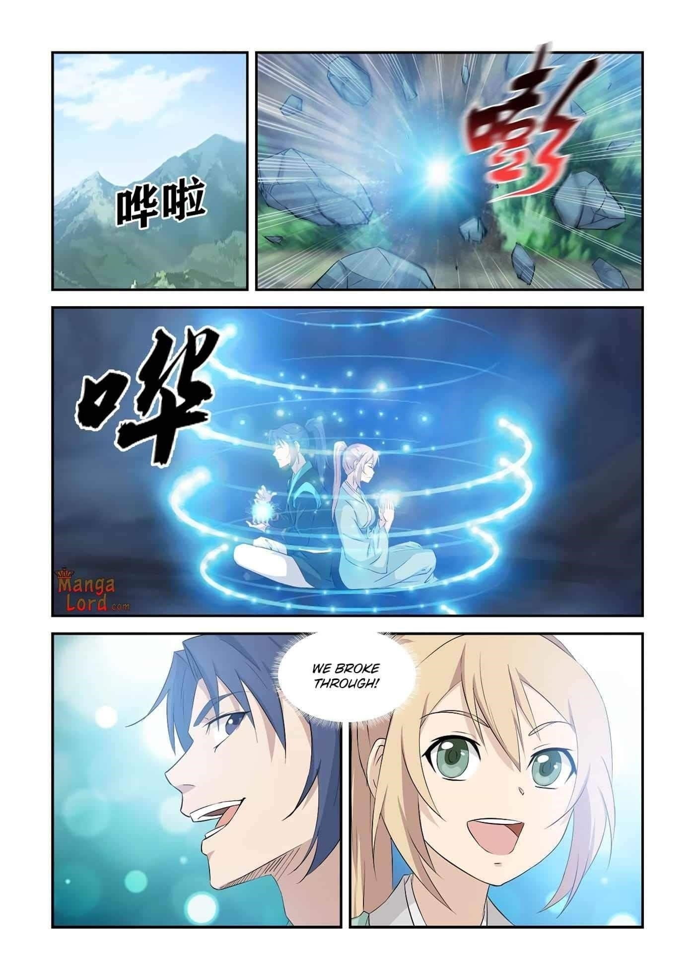 Heaven Defying Sword Chapter 344 - Page 12