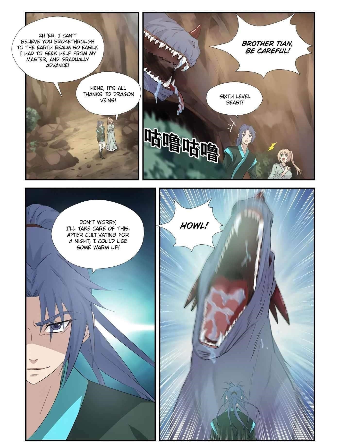 Heaven Defying Sword Chapter 345 - Page 1
