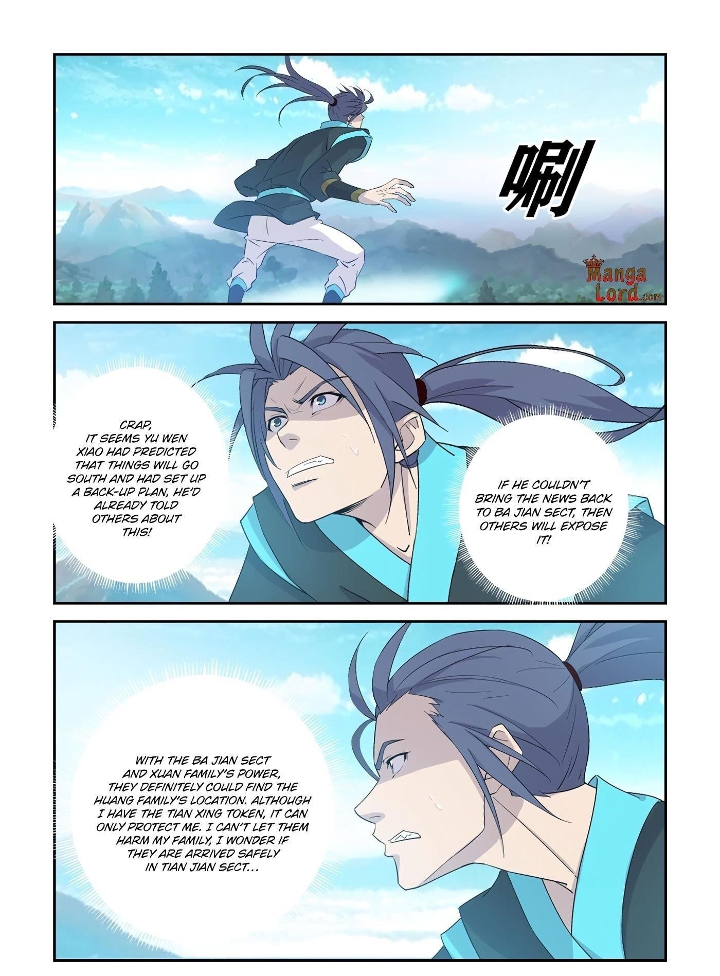 Heaven Defying Sword Chapter 350 - Page 5