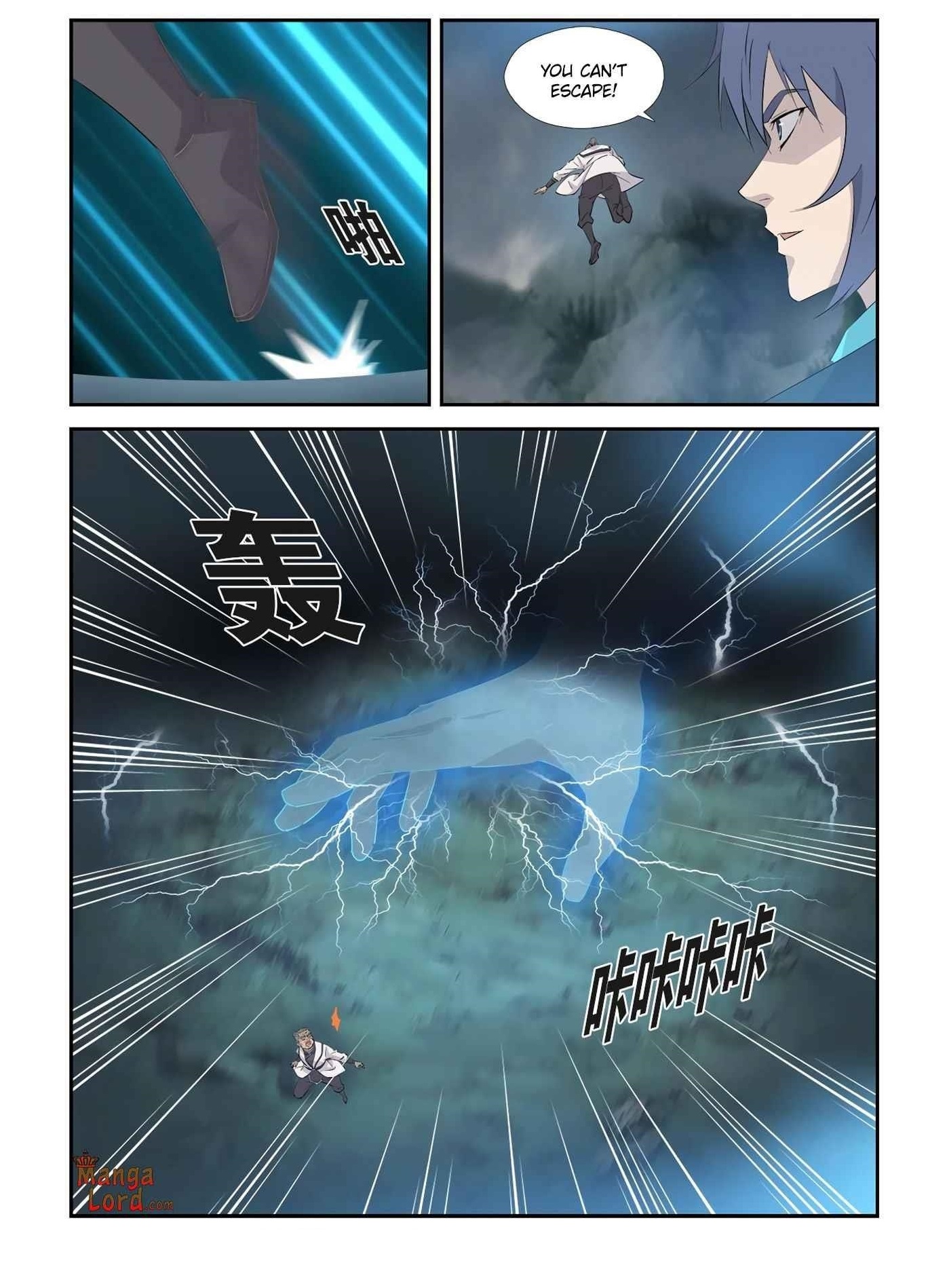 Heaven Defying Sword Chapter 355 - Page 1