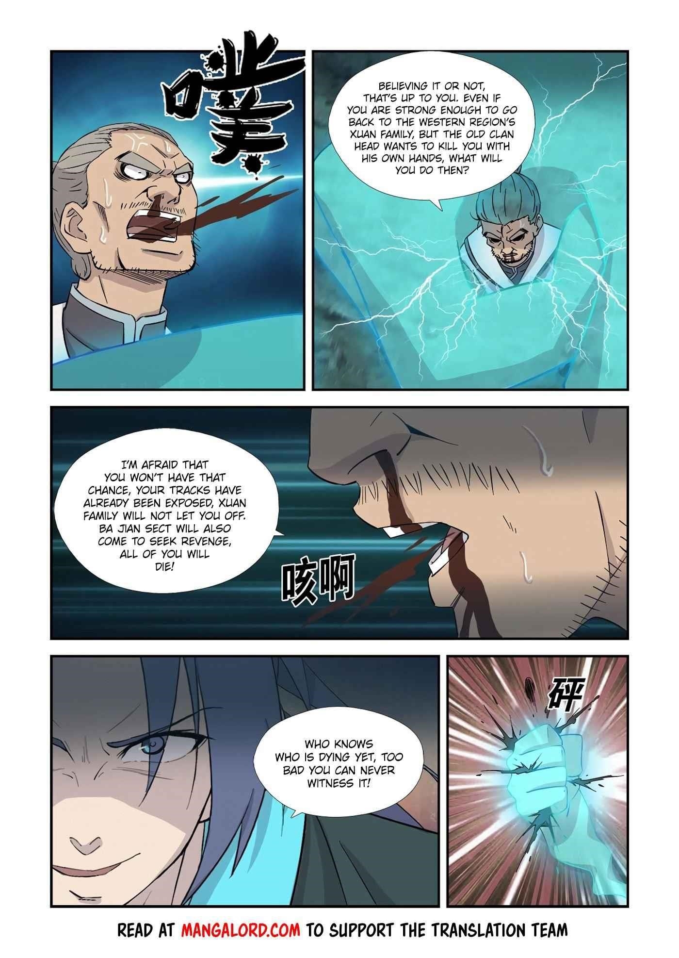 Heaven Defying Sword Chapter 355 - Page 6