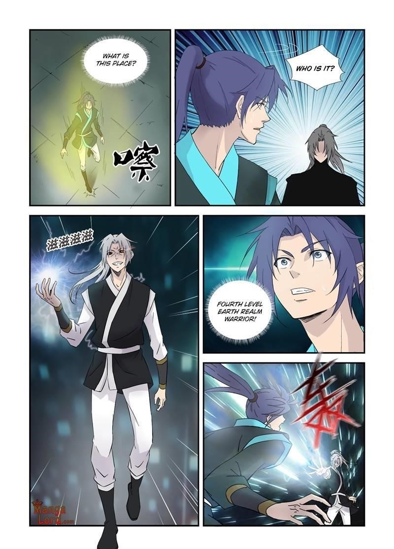 Heaven Defying Sword Chapter 363 - Page 12