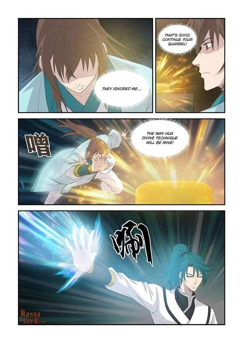 Heaven Defying Sword Chapter 366 - Page 11