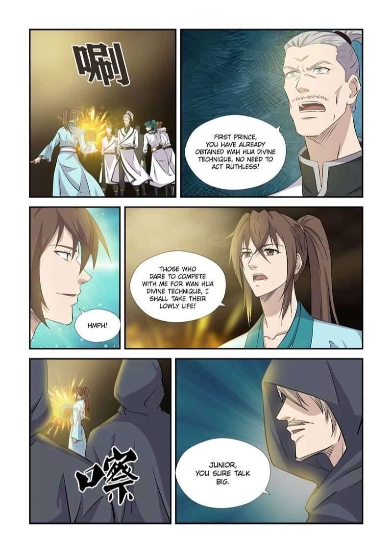 Heaven Defying Sword Chapter 368 - Page 12