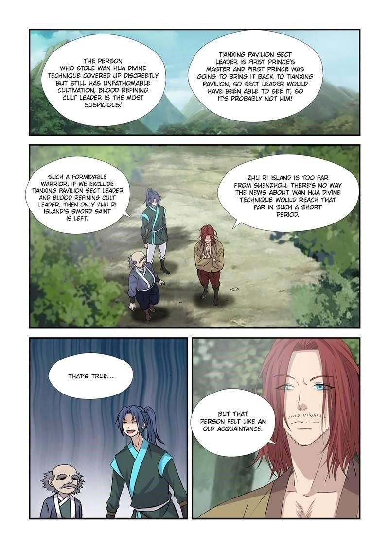 Heaven Defying Sword Chapter 370 - Page 8