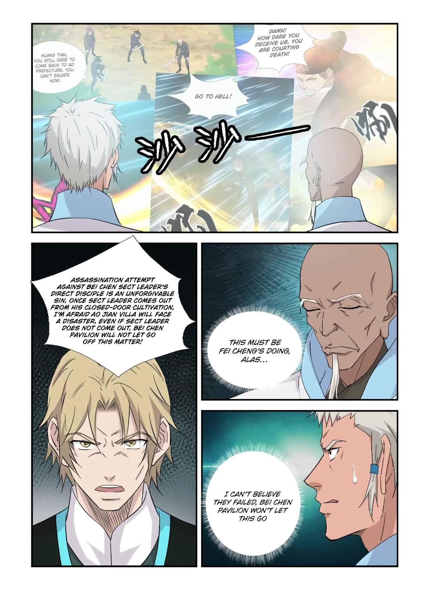 Heaven Defying Sword Chapter 373 - Page 1