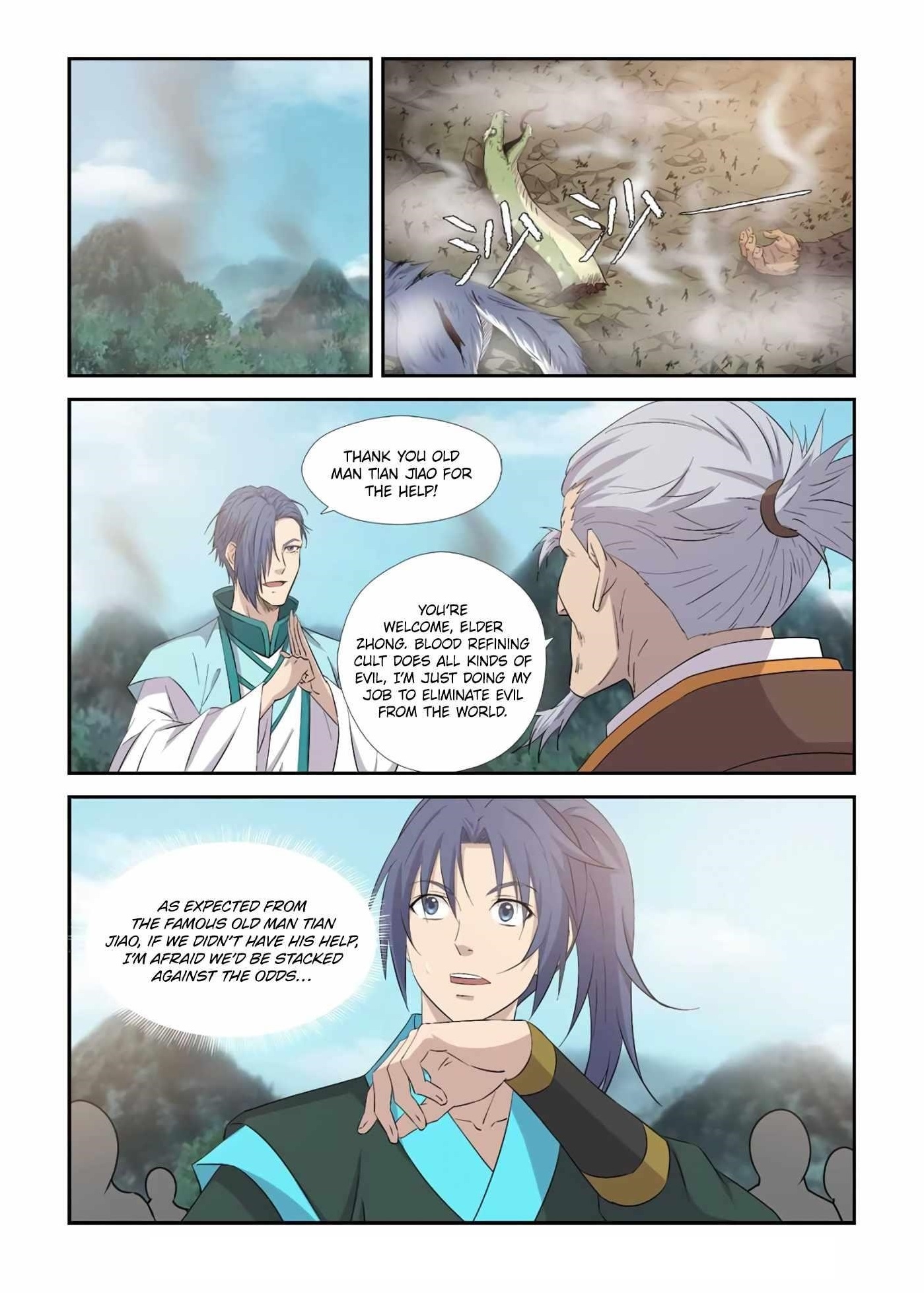 Heaven Defying Sword Chapter 376 - Page 1