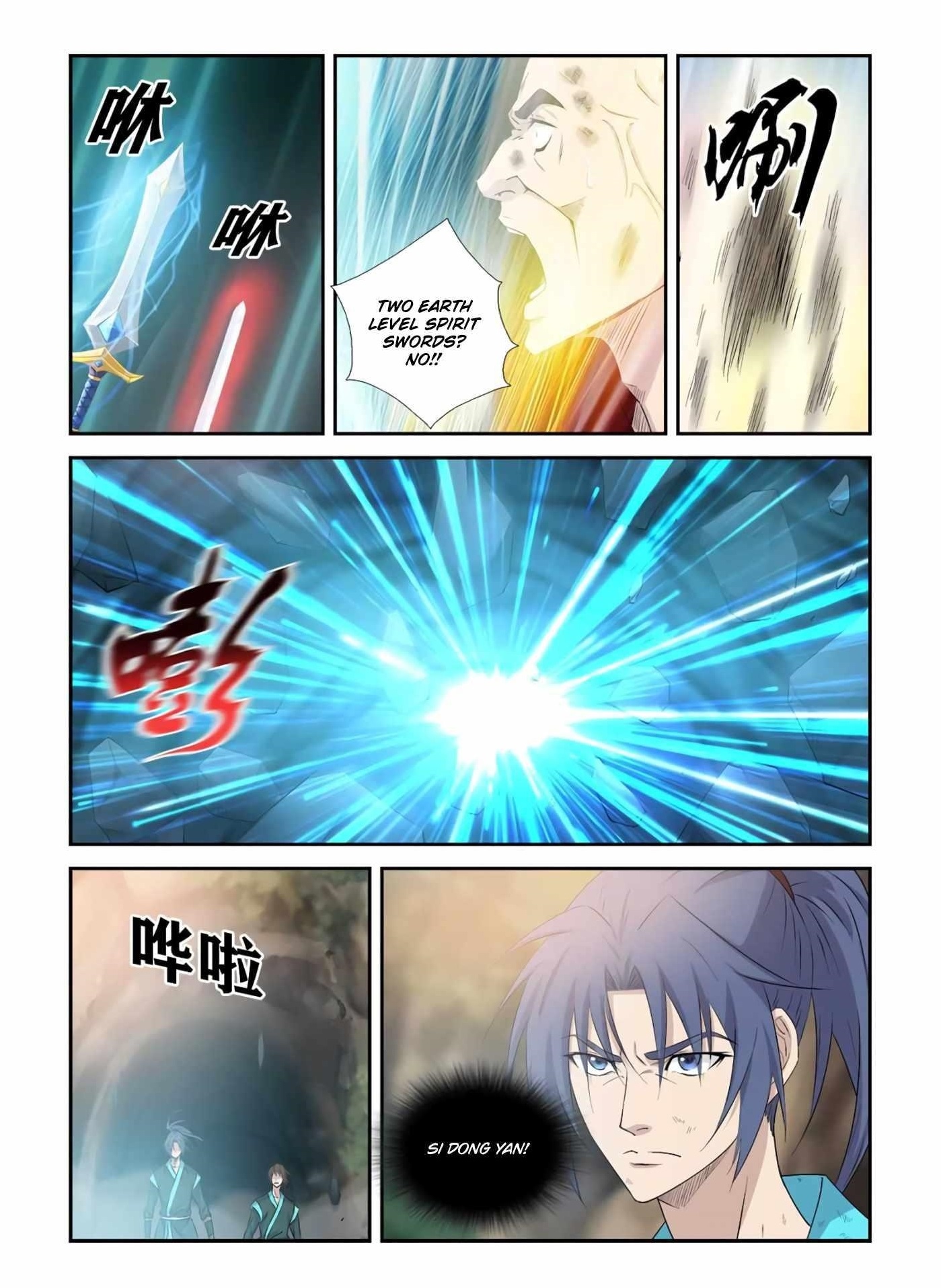 Heaven Defying Sword Chapter 377 - Page 12