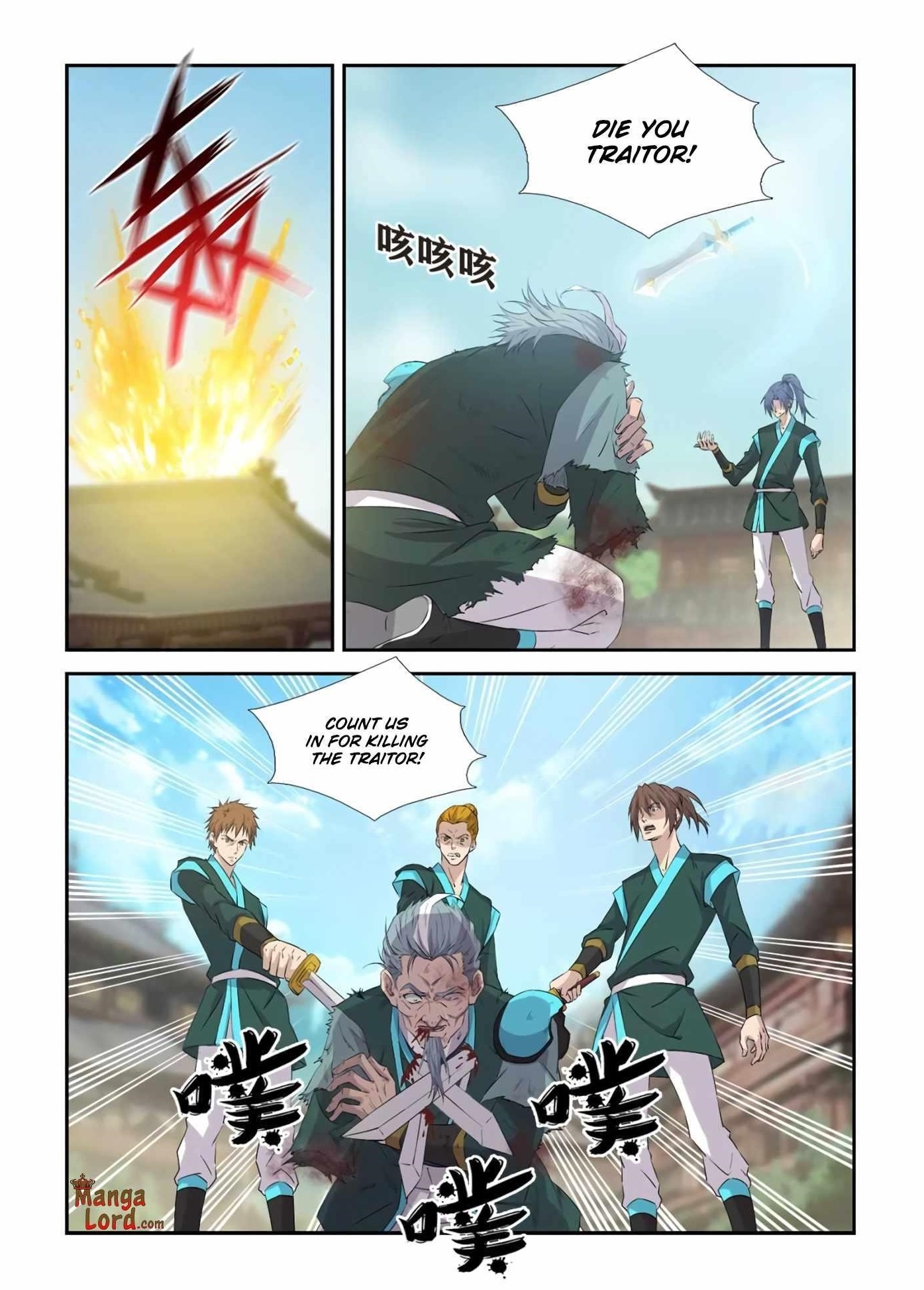 Heaven Defying Sword Chapter 378 - Page 12