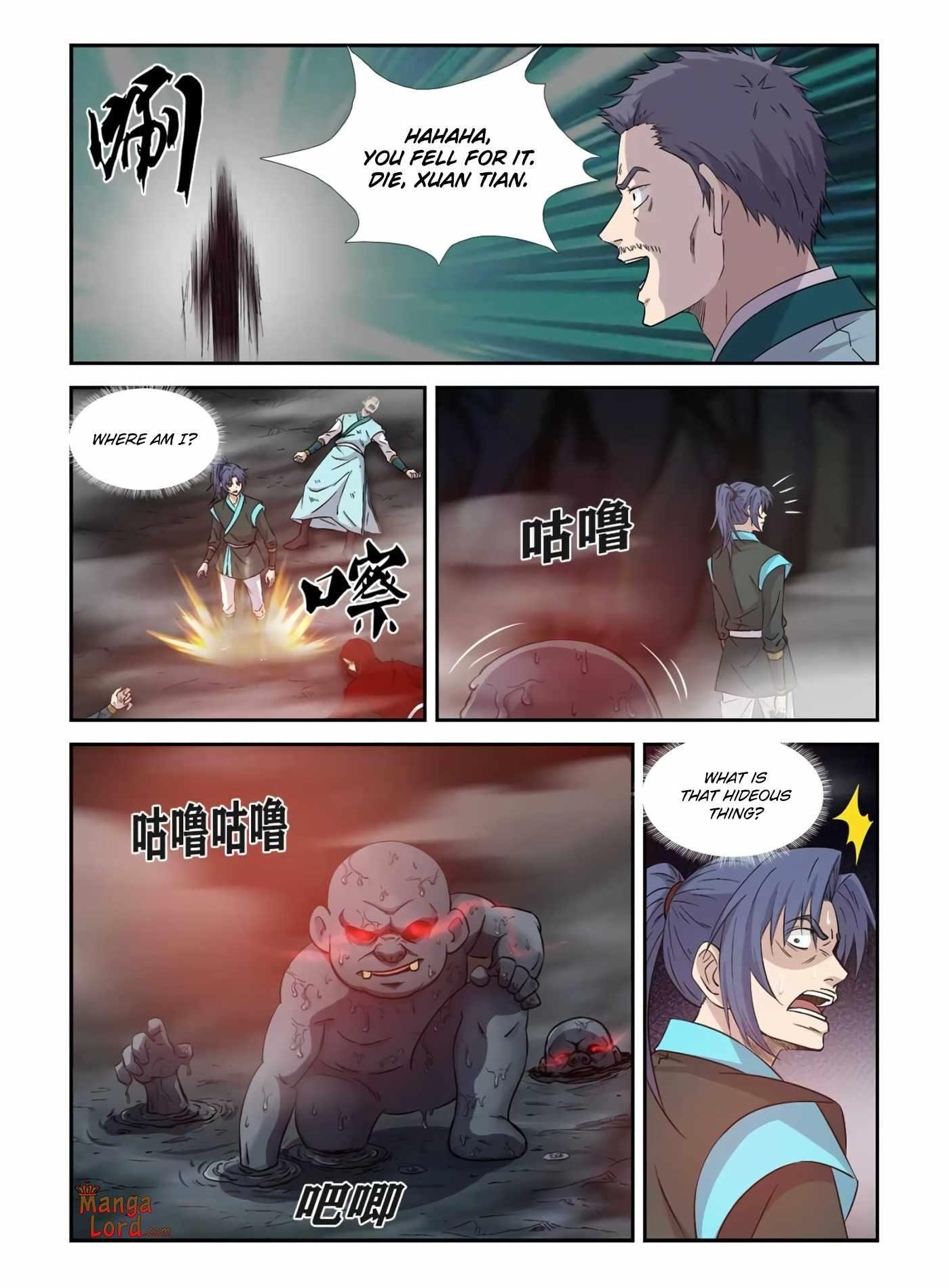 Heaven Defying Sword Chapter 381 - Page 12