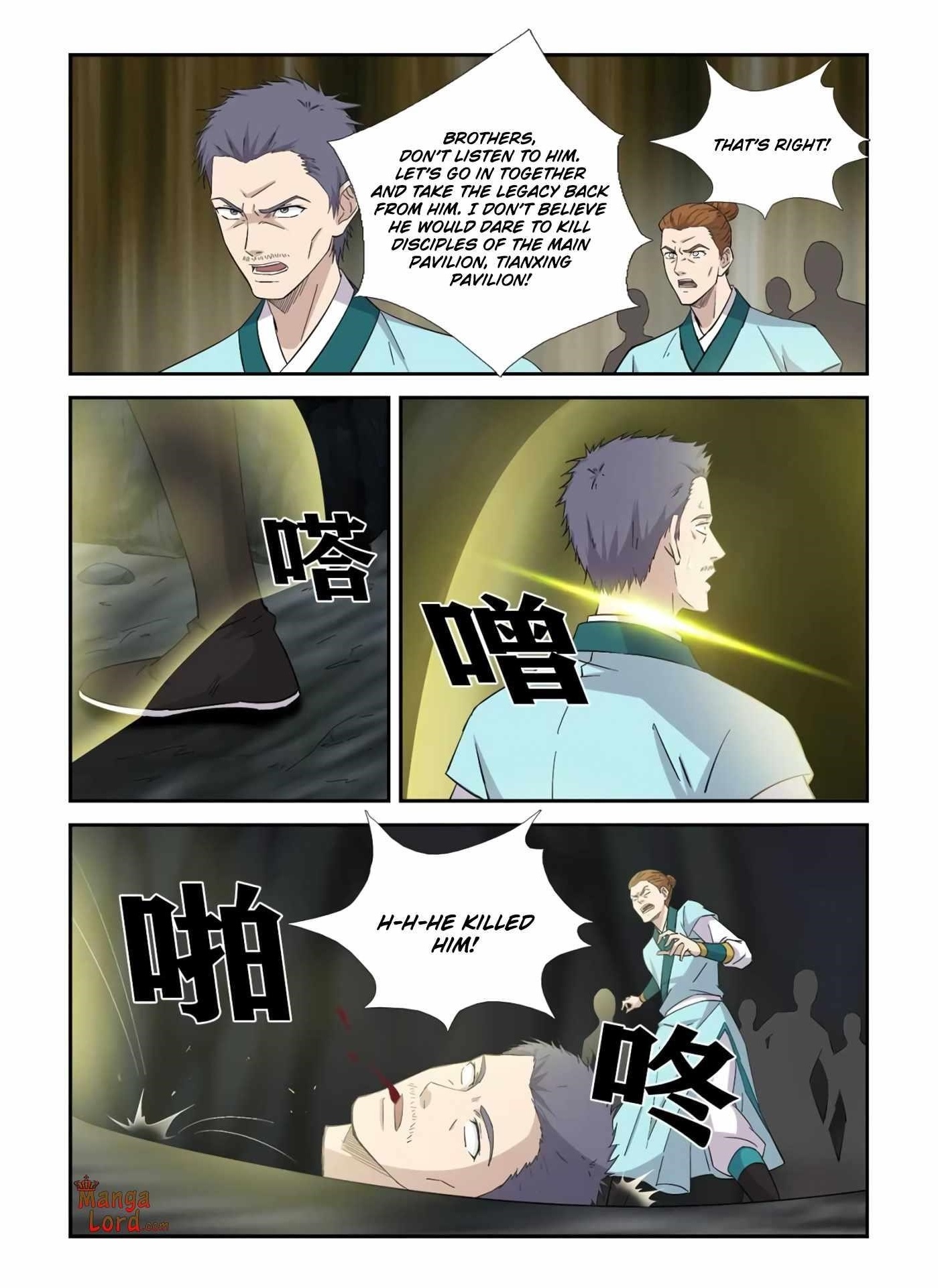 Heaven Defying Sword Chapter 383 - Page 12