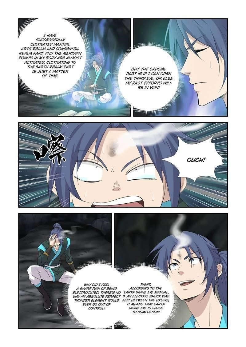 Heaven Defying Sword Chapter 384 - Page 2