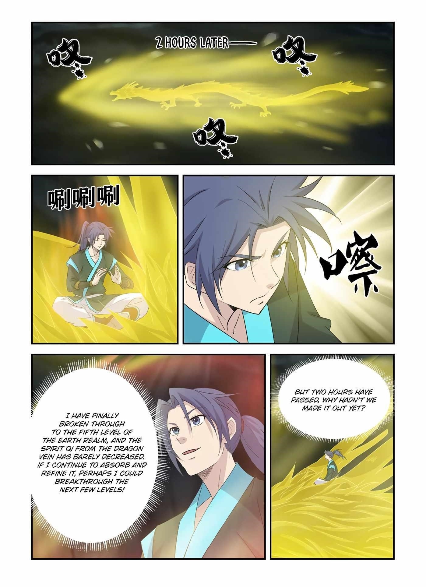 Heaven Defying Sword Chapter 385 - Page 12