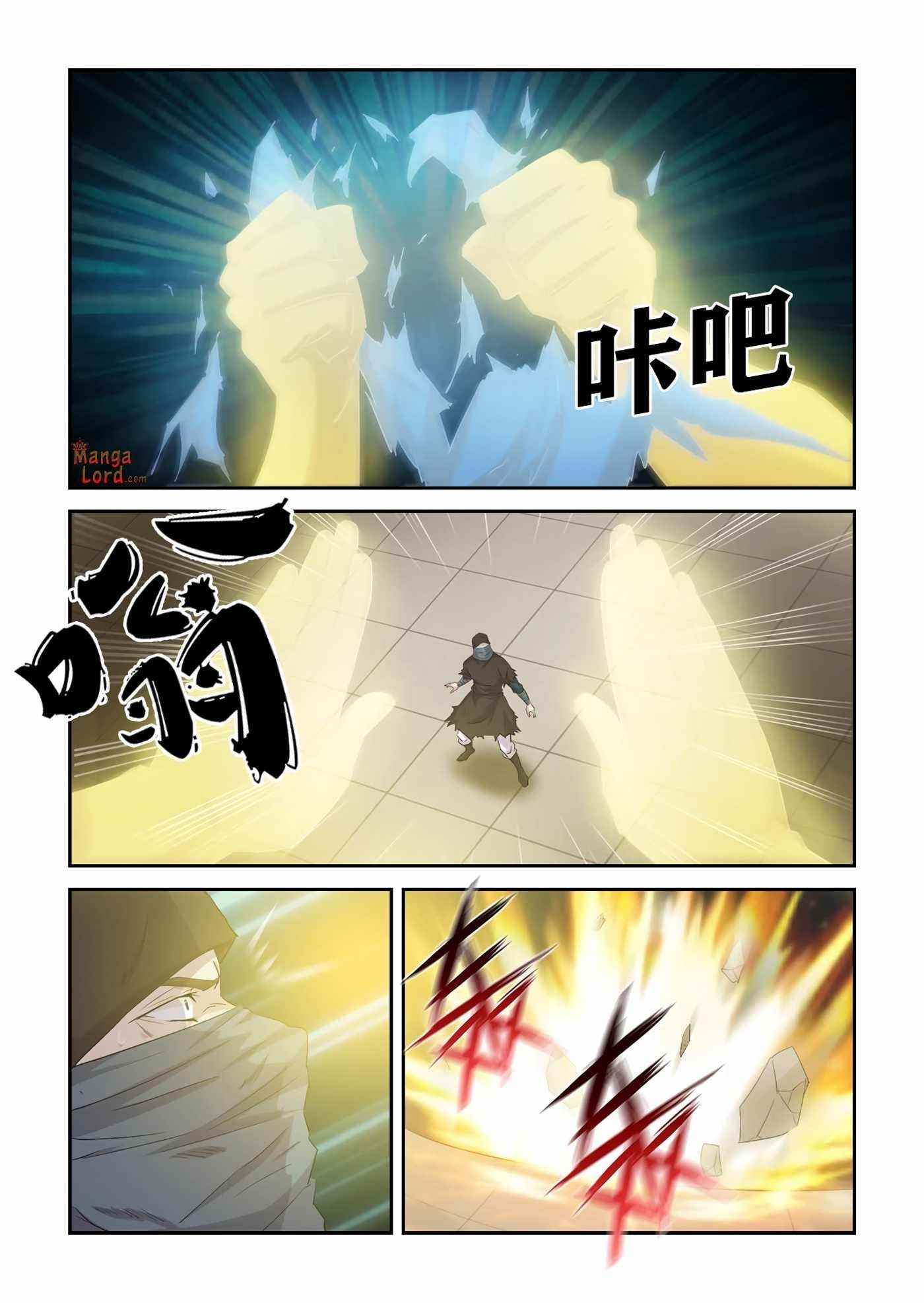 Heaven Defying Sword Chapter 391 - Page 6