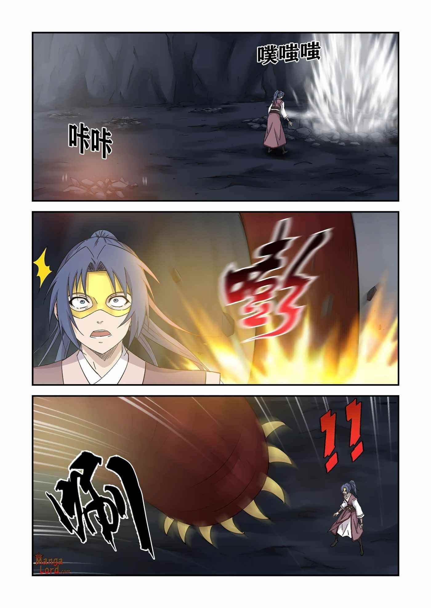 Heaven Defying Sword Chapter 394 - Page 6