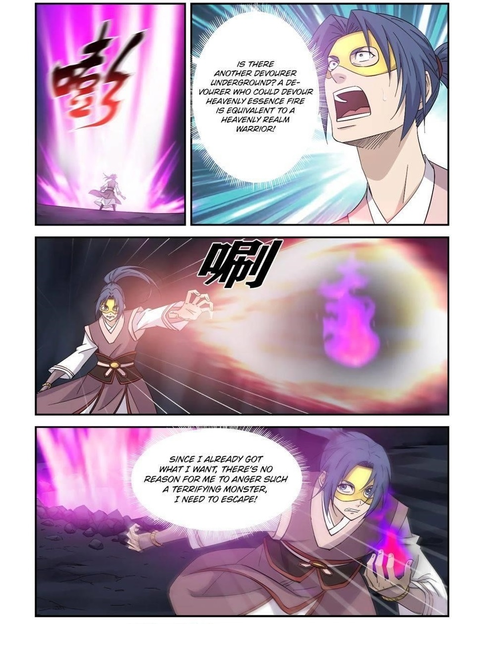 Heaven Defying Sword Chapter 395 - Page 1