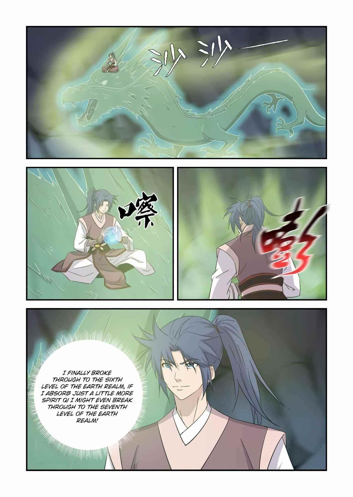 Heaven Defying Sword Chapter 401 - Page 7