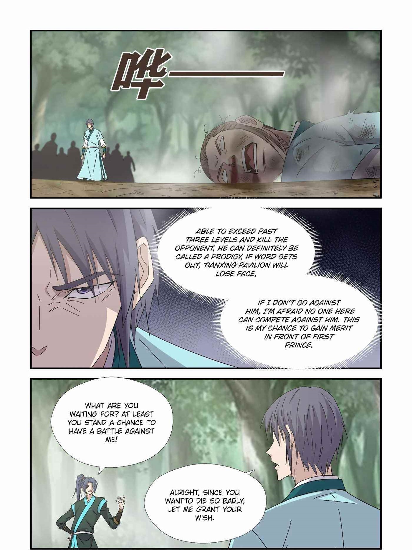 Heaven Defying Sword Chapter 403 - Page 12
