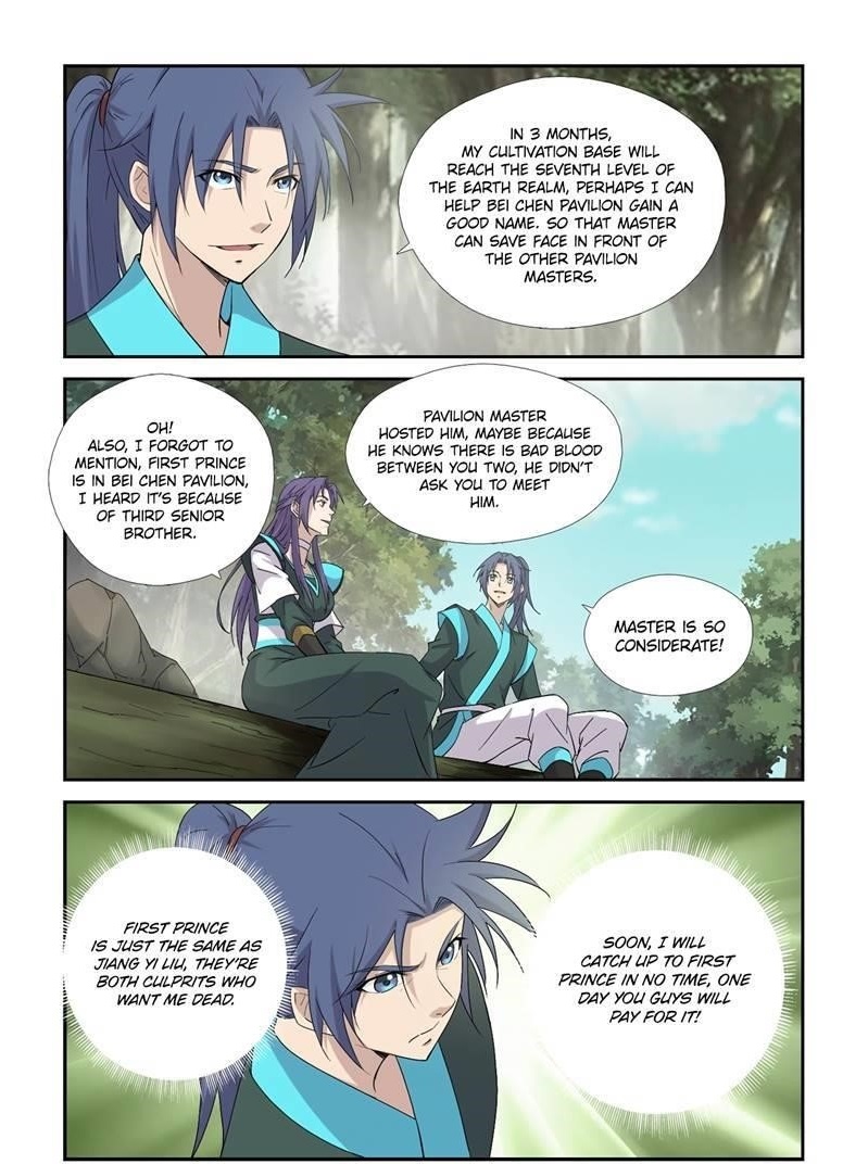 Heaven Defying Sword Chapter 408 - Page 12