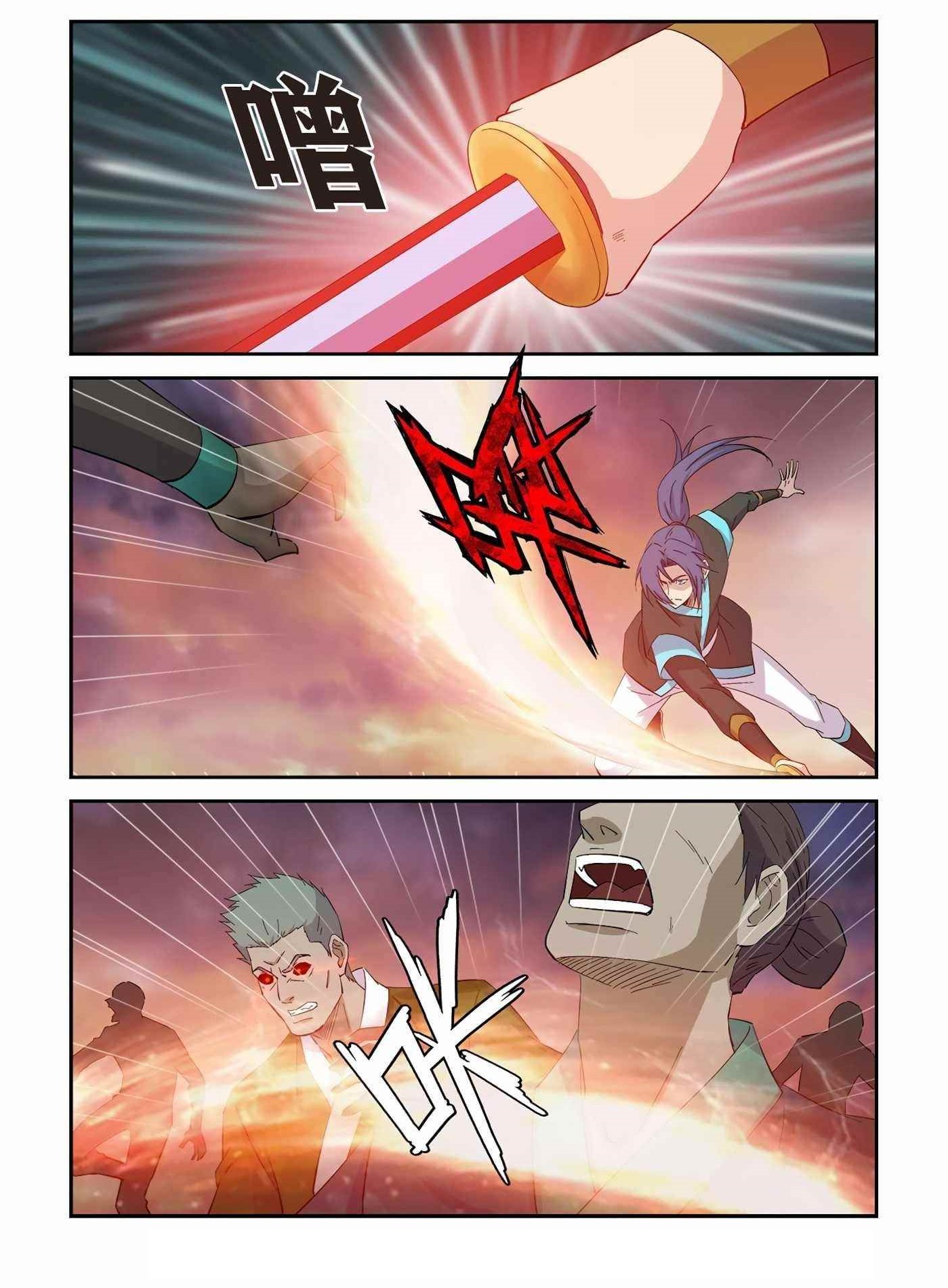 Heaven Defying Sword Chapter 412 - Page 1