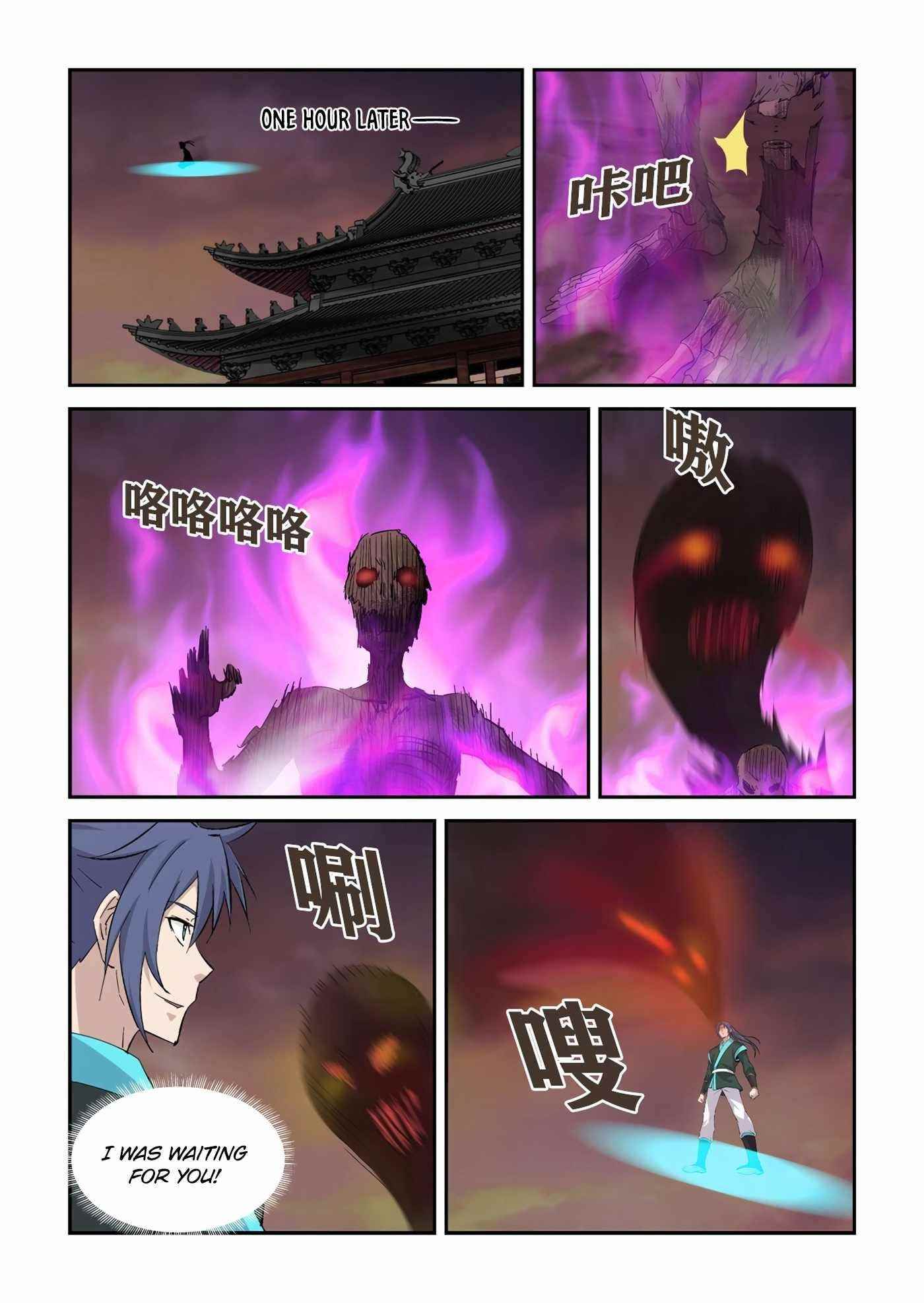 Heaven Defying Sword Chapter 412 - Page 11