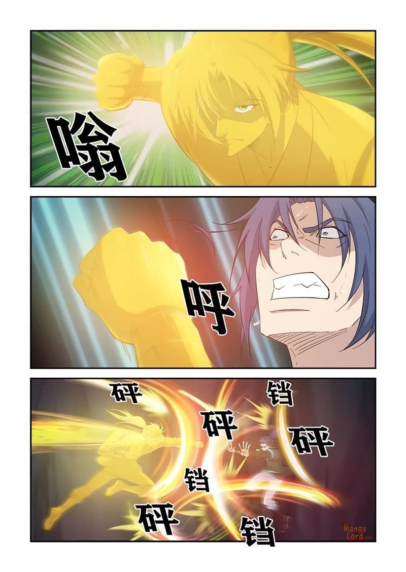 Heaven Defying Sword Chapter 416 - Page 3