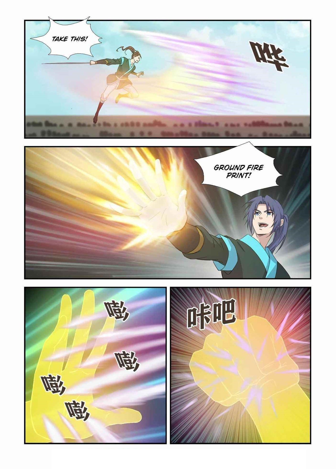 Heaven Defying Sword Chapter 419 - Page 1