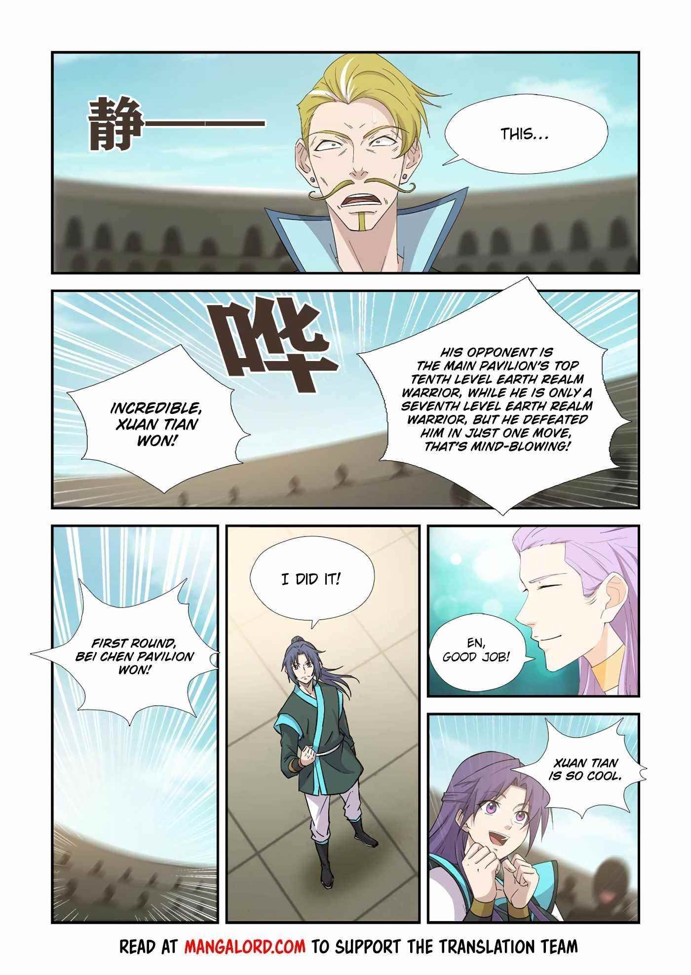 Heaven Defying Sword Chapter 419 - Page 5