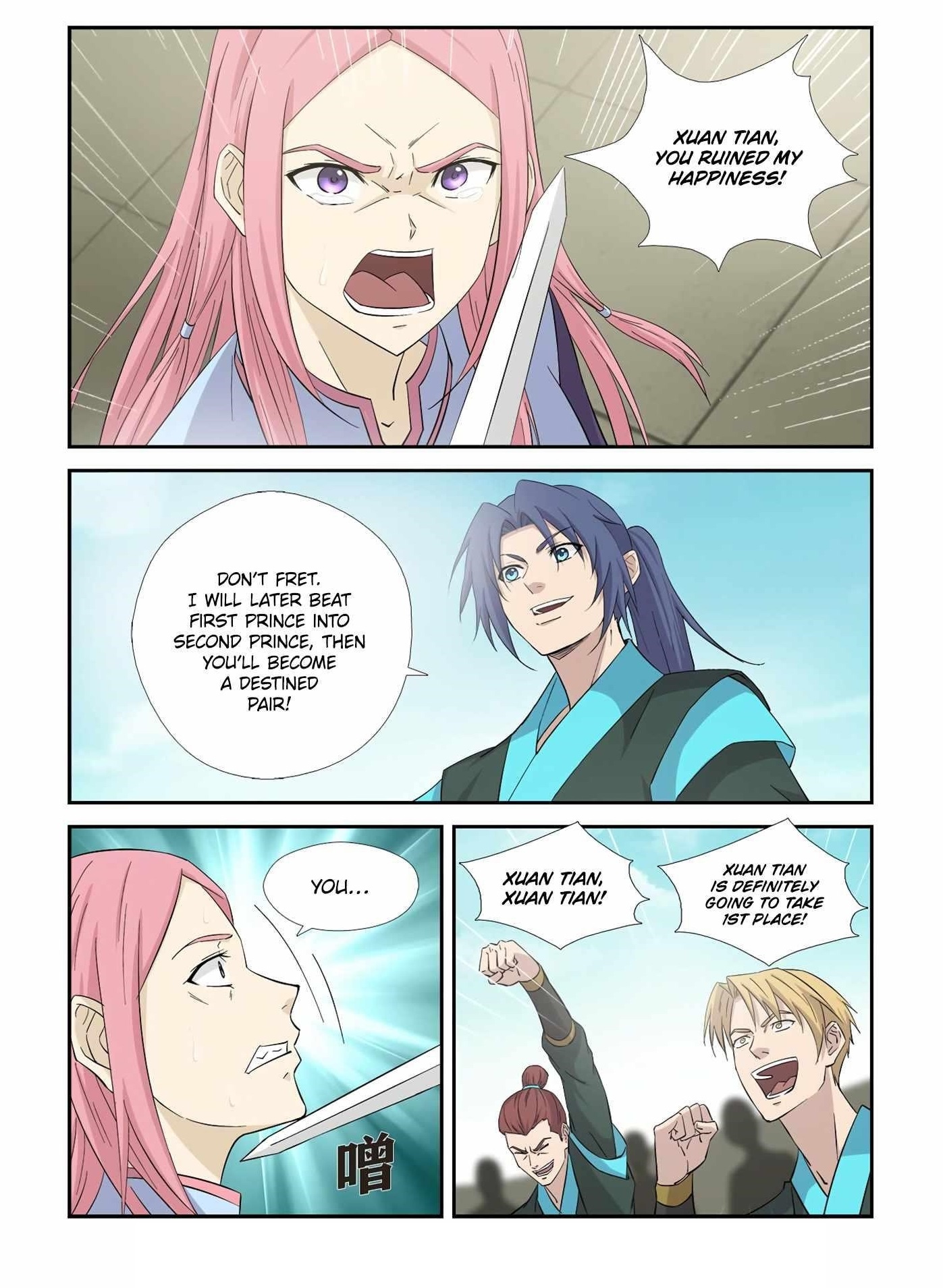 Heaven Defying Sword Chapter 422 - Page 1