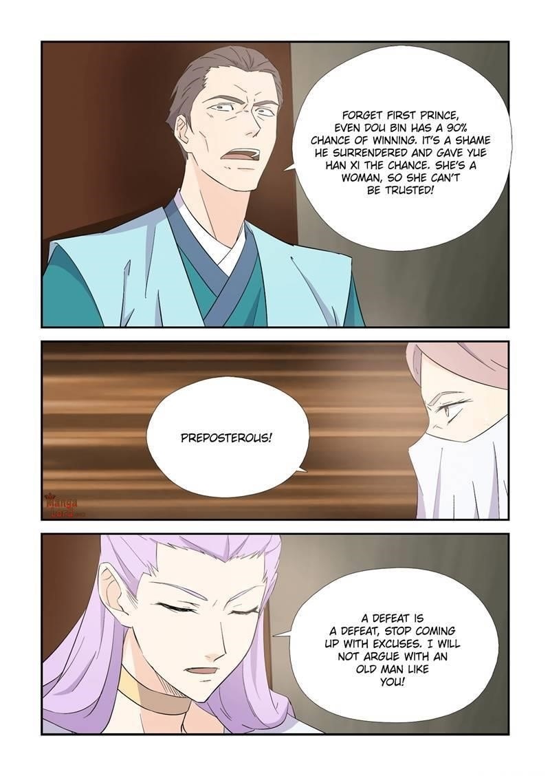 Heaven Defying Sword Chapter 423 - Page 10