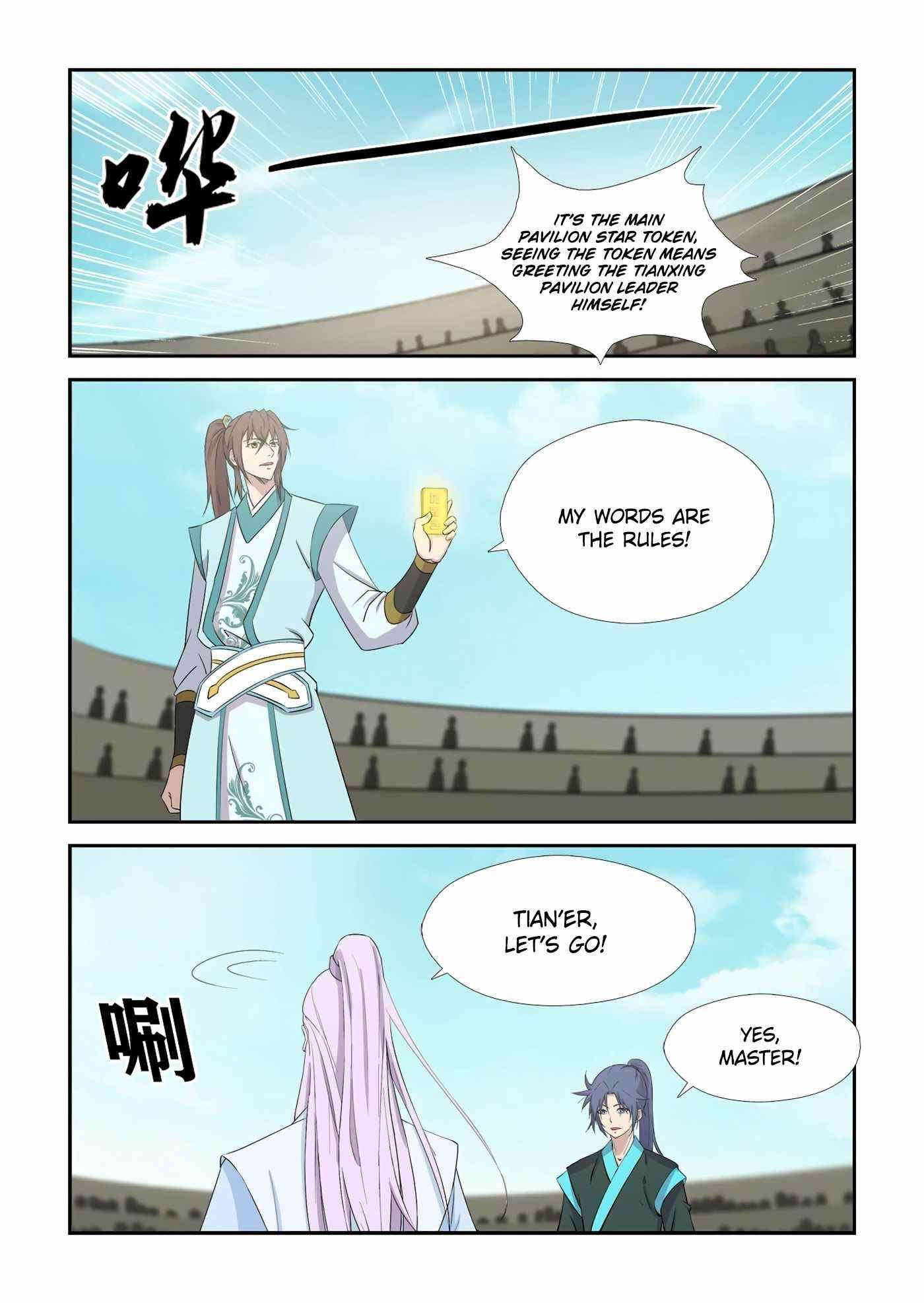 Heaven Defying Sword Chapter 424 - Page 11