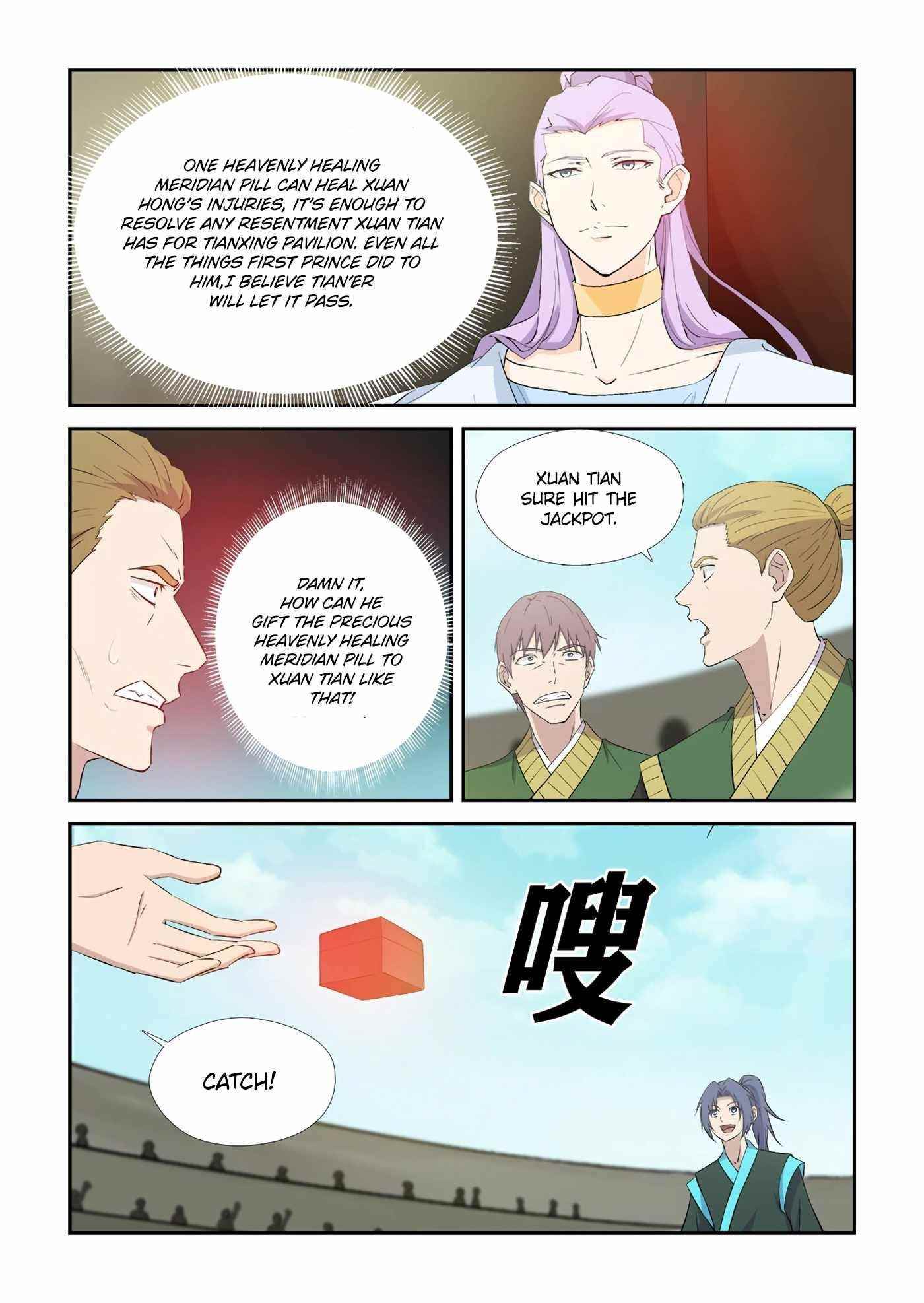 Heaven Defying Sword Chapter 424 - Page 2