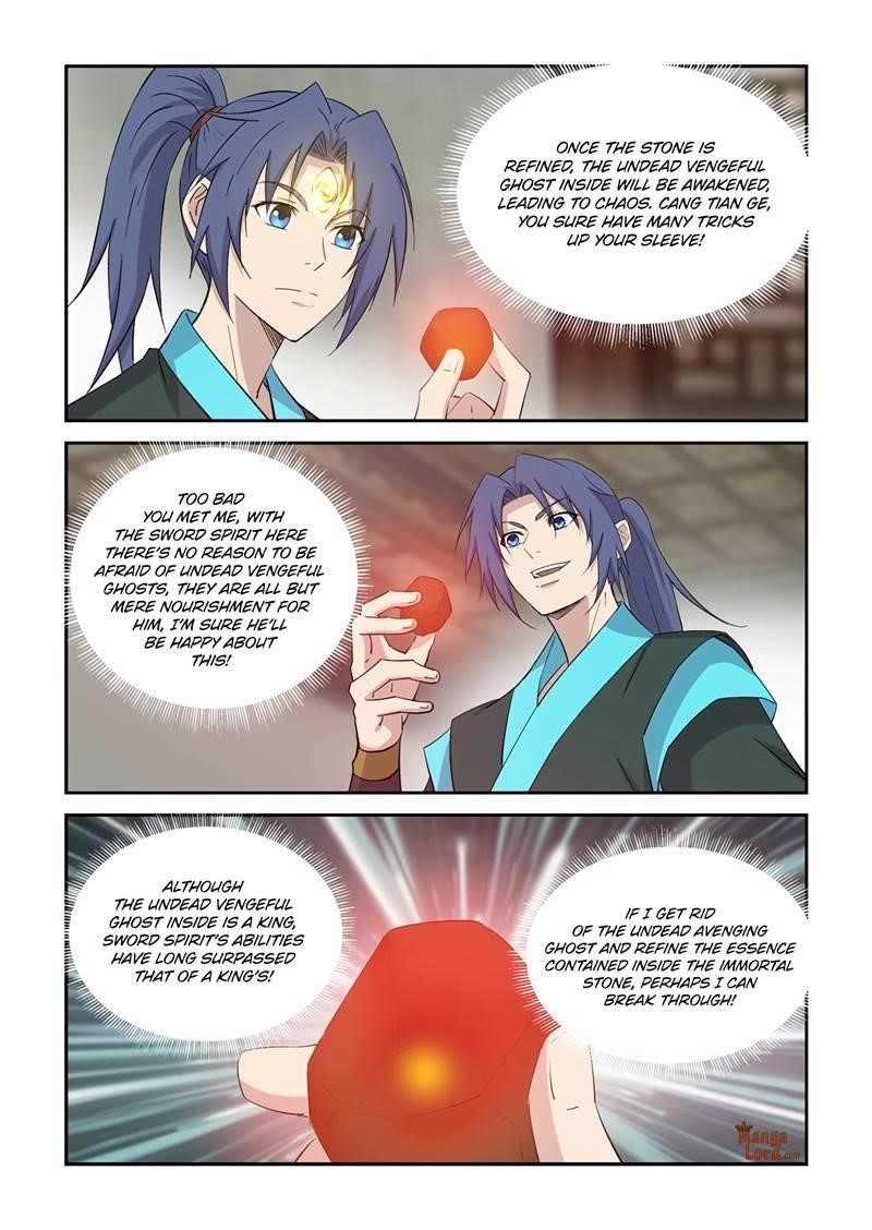 Heaven Defying Sword Chapter 426 - Page 11