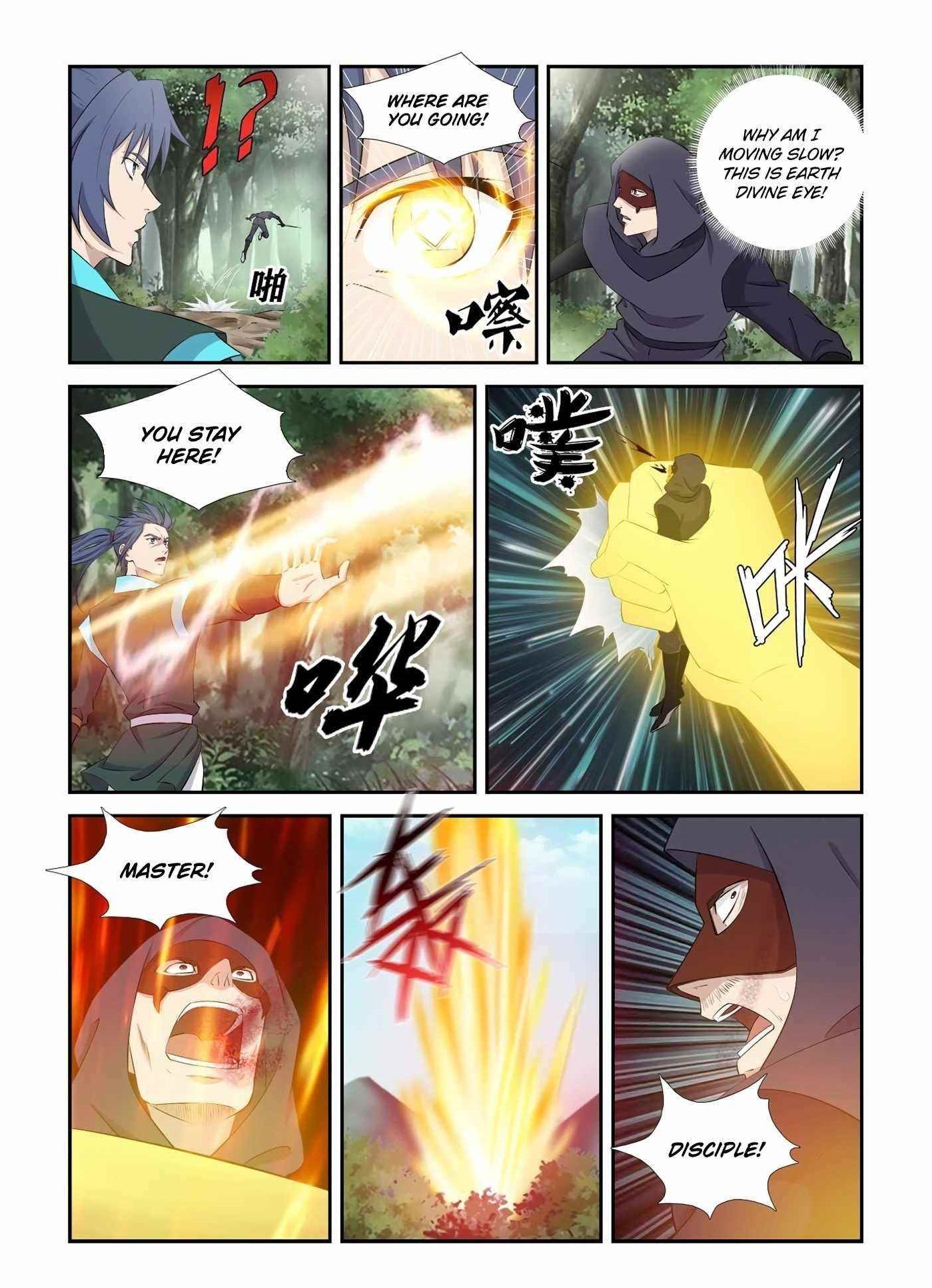 Heaven Defying Sword Chapter 428 - Page 12