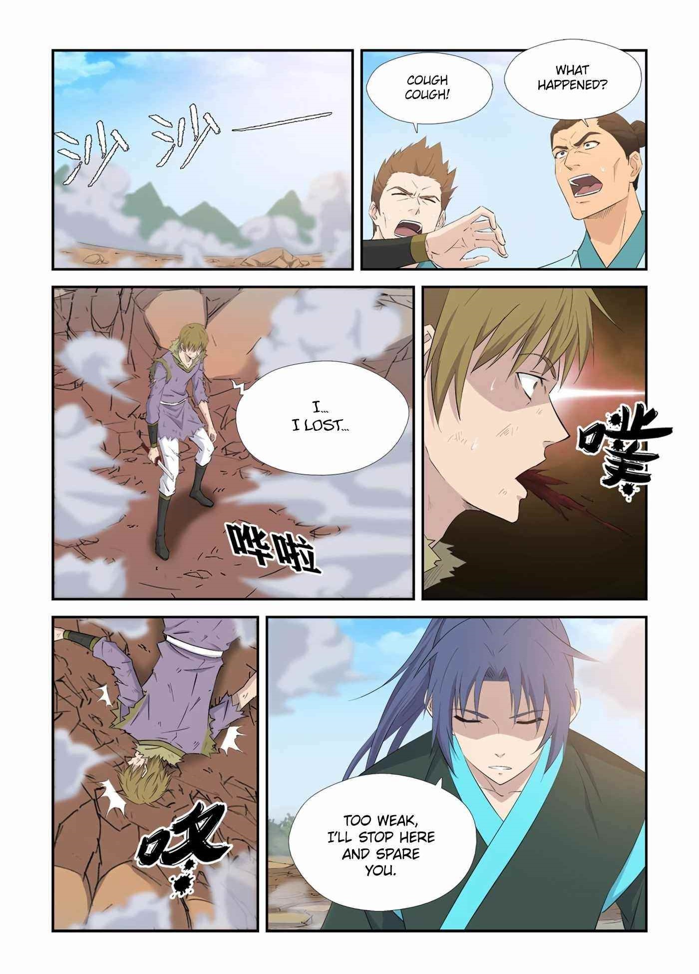 Heaven Defying Sword Chapter 434 - Page 12