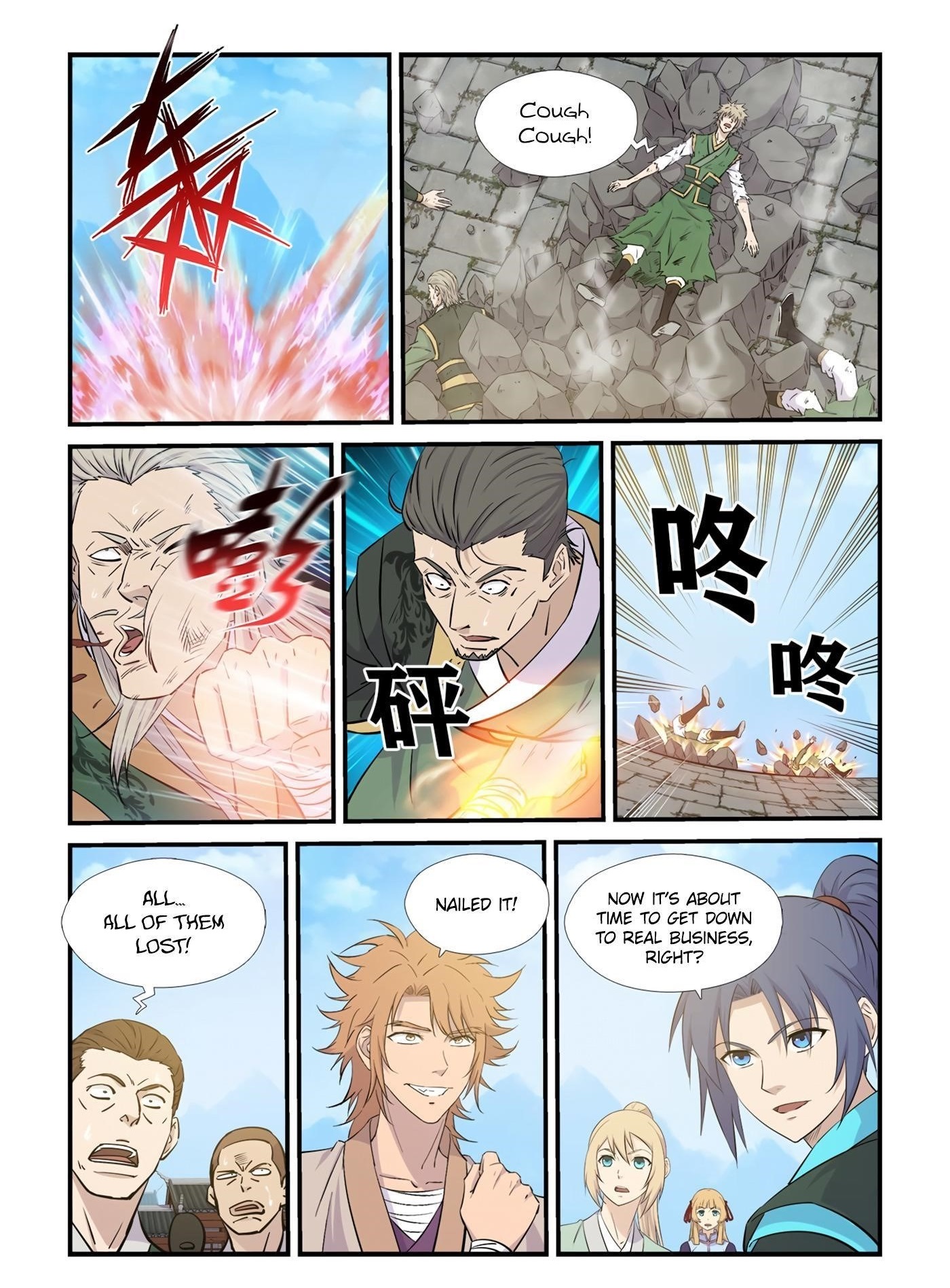 Heaven Defying Sword Chapter 439 - Page 12