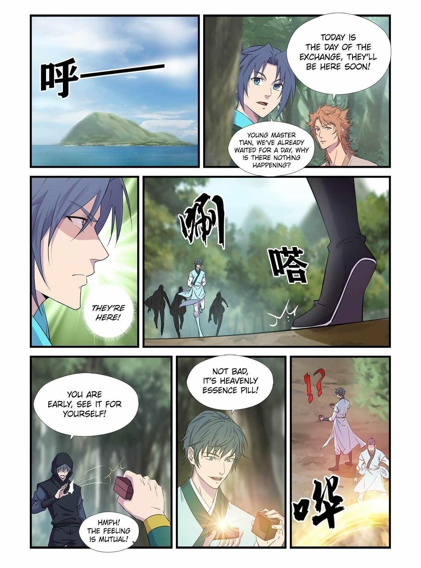 Heaven Defying Sword Chapter 443 - Page 12
