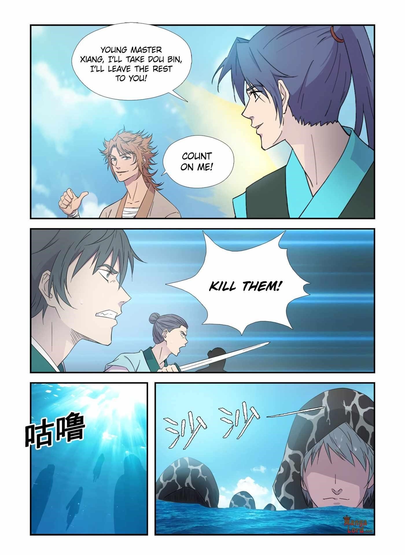 Heaven Defying Sword Chapter 444 - Page 12
