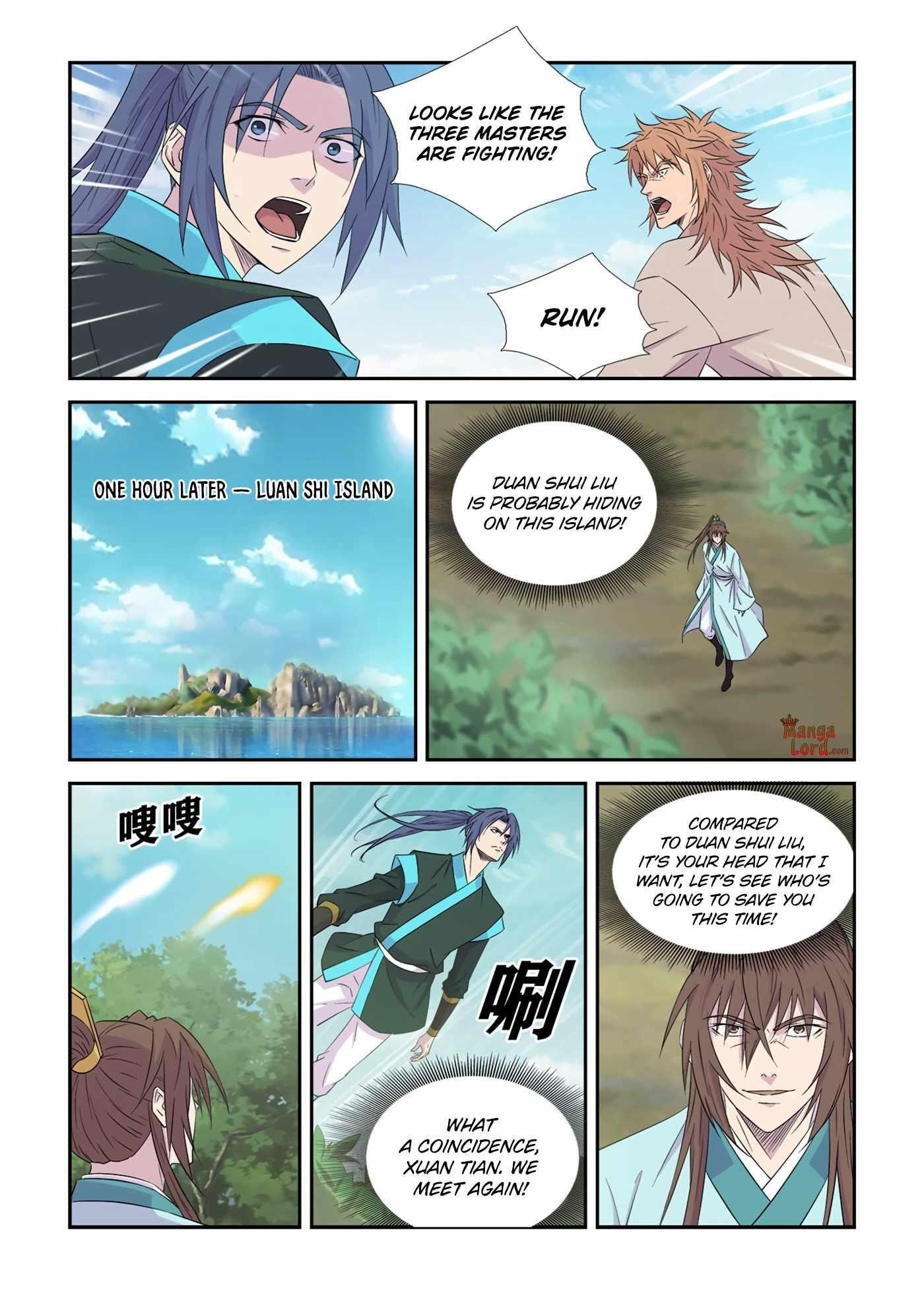 Heaven Defying Sword Chapter 446 - Page 12