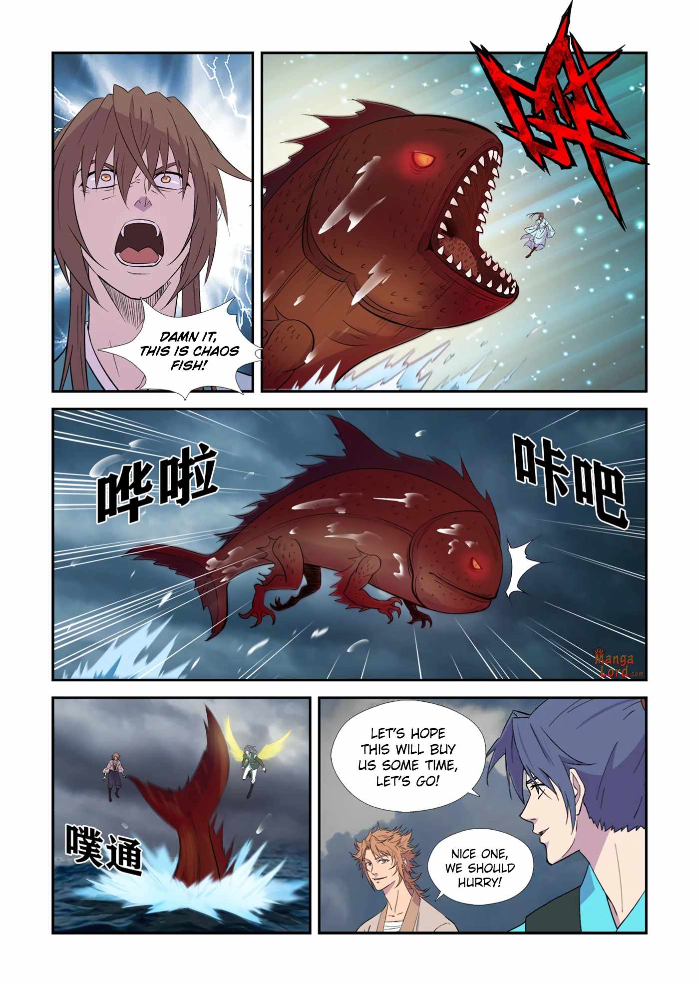 Heaven Defying Sword Chapter 447 - Page 11