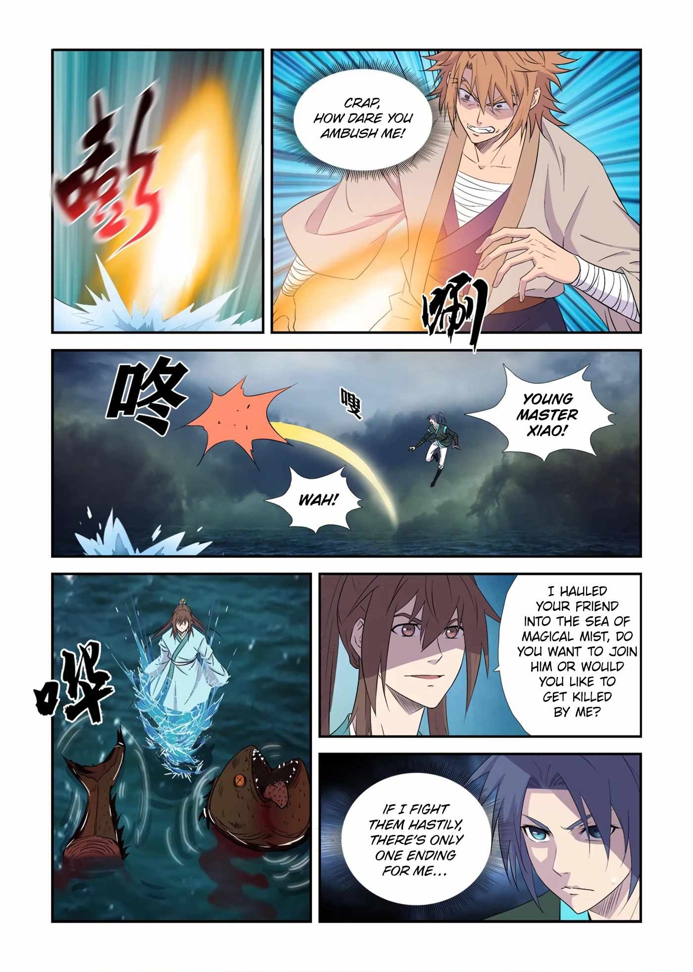Heaven Defying Sword Chapter 447 - Page 12