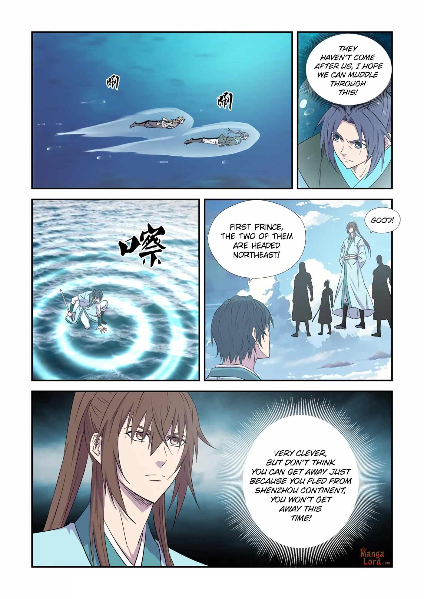 Heaven Defying Sword Chapter 447 - Page 5