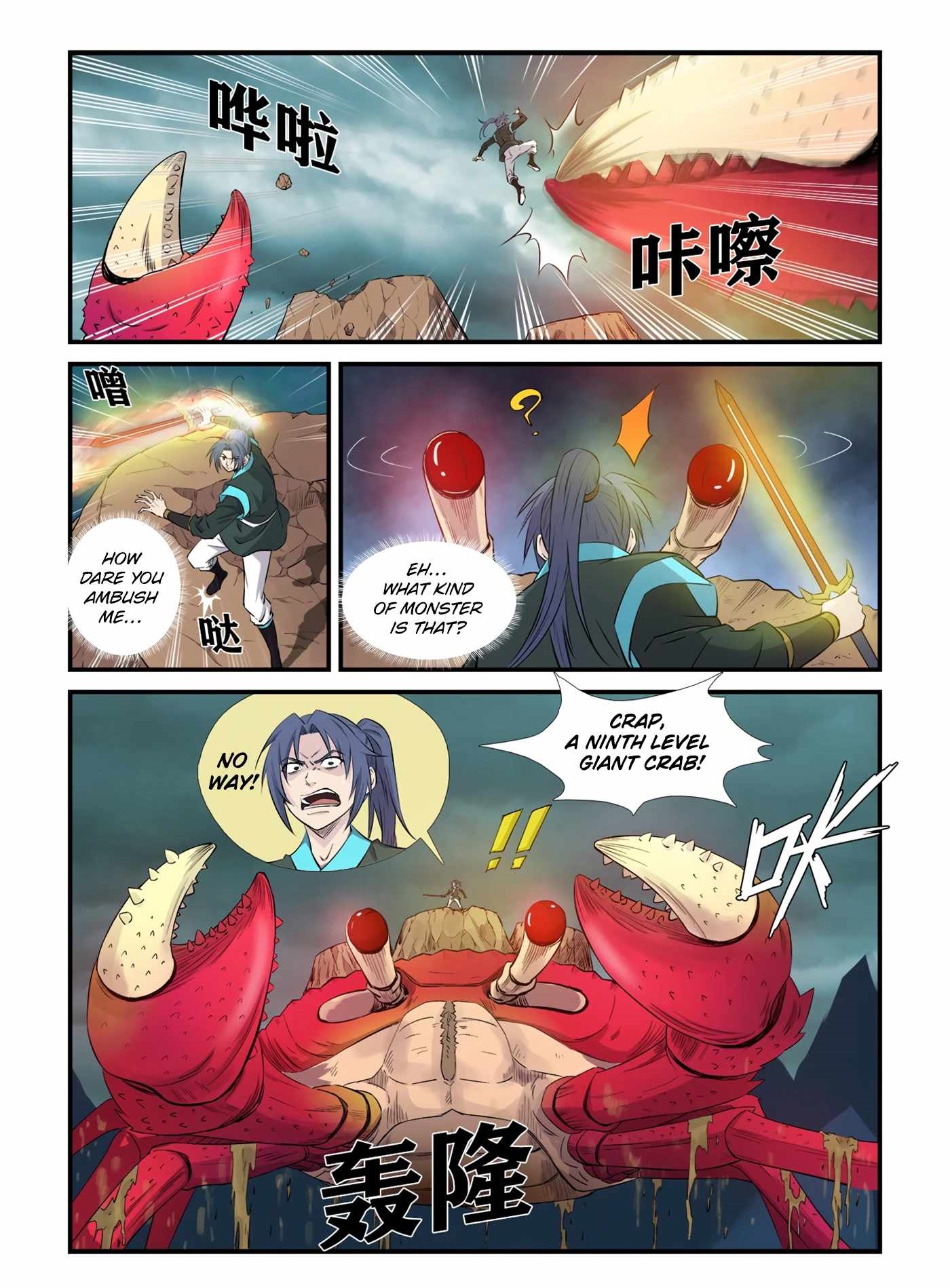 Heaven Defying Sword Chapter 448 - Page 12