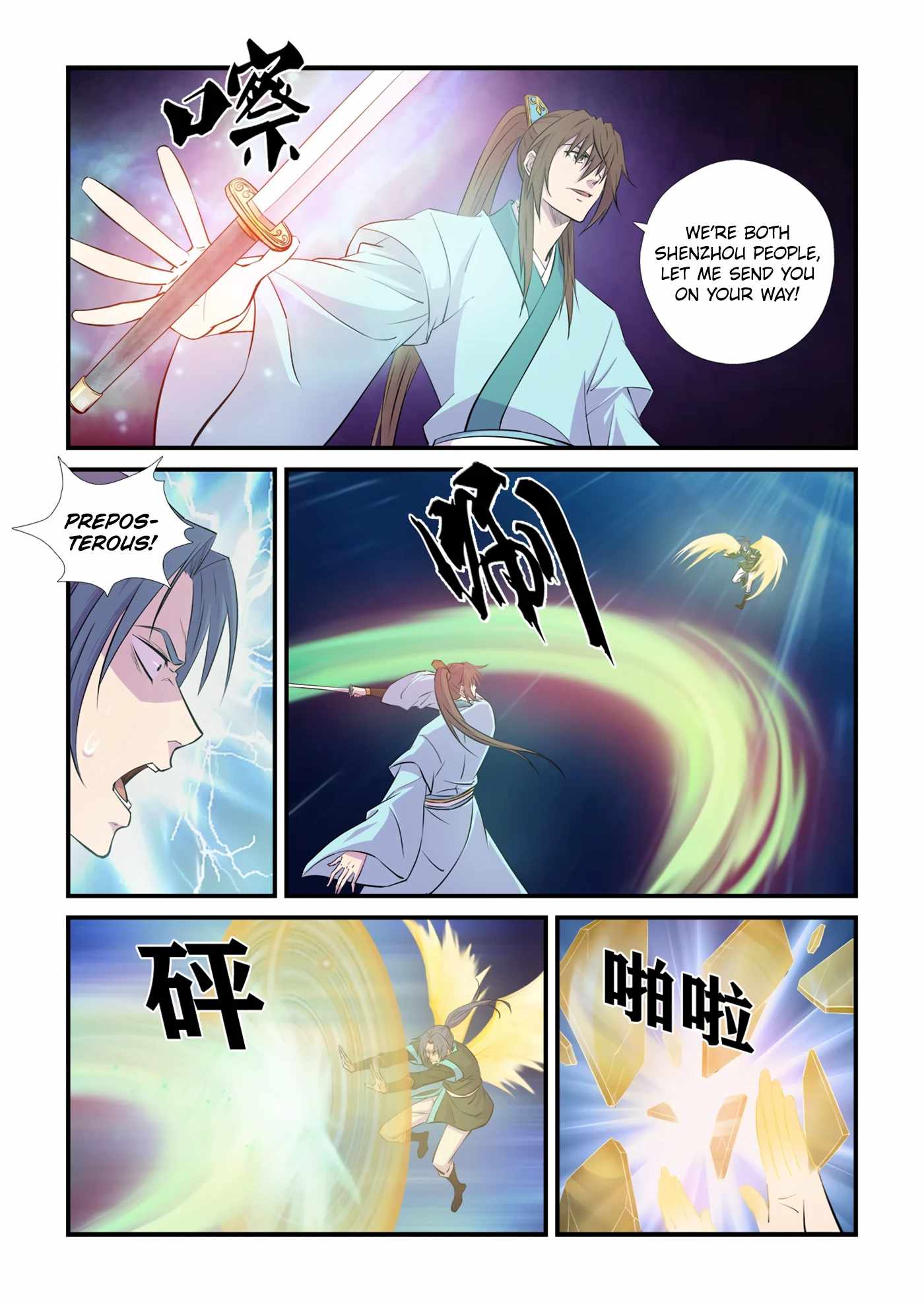 Heaven Defying Sword Chapter 448 - Page 2