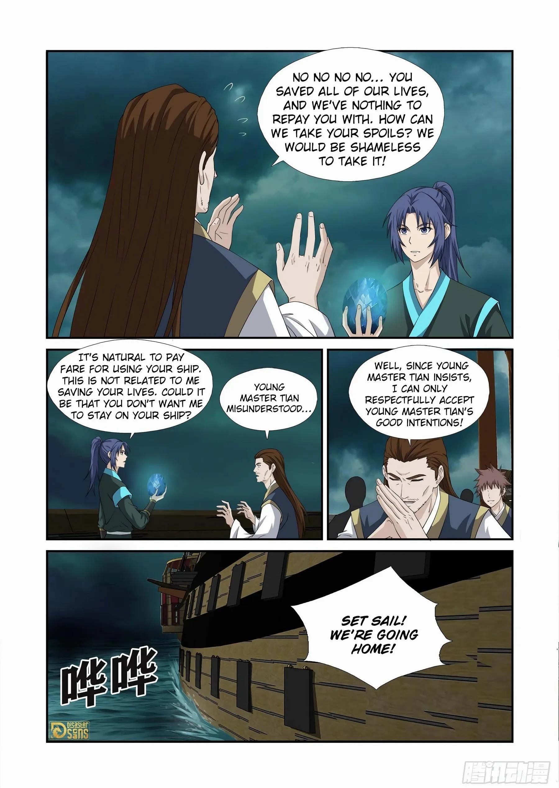 Heaven Defying Sword Chapter 451 - Page 12