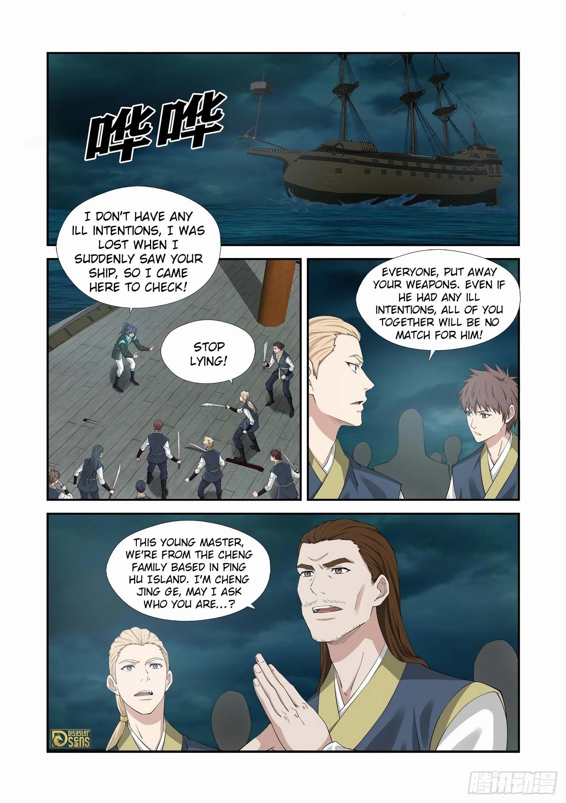 Heaven Defying Sword Chapter 451 - Page 2