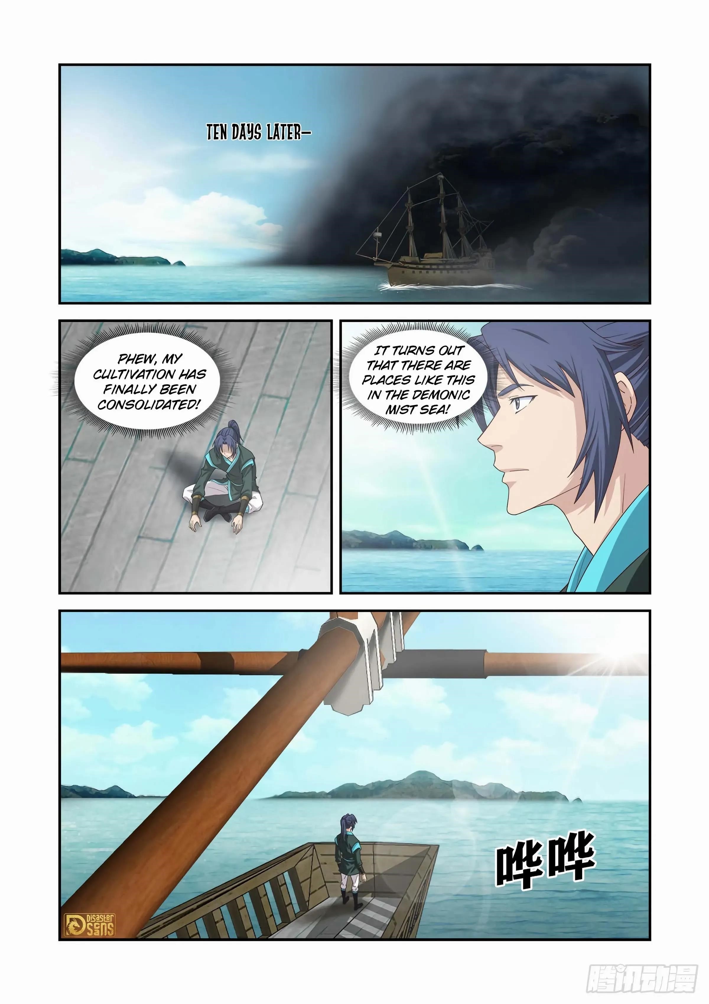 Heaven Defying Sword Chapter 453 - Page 7