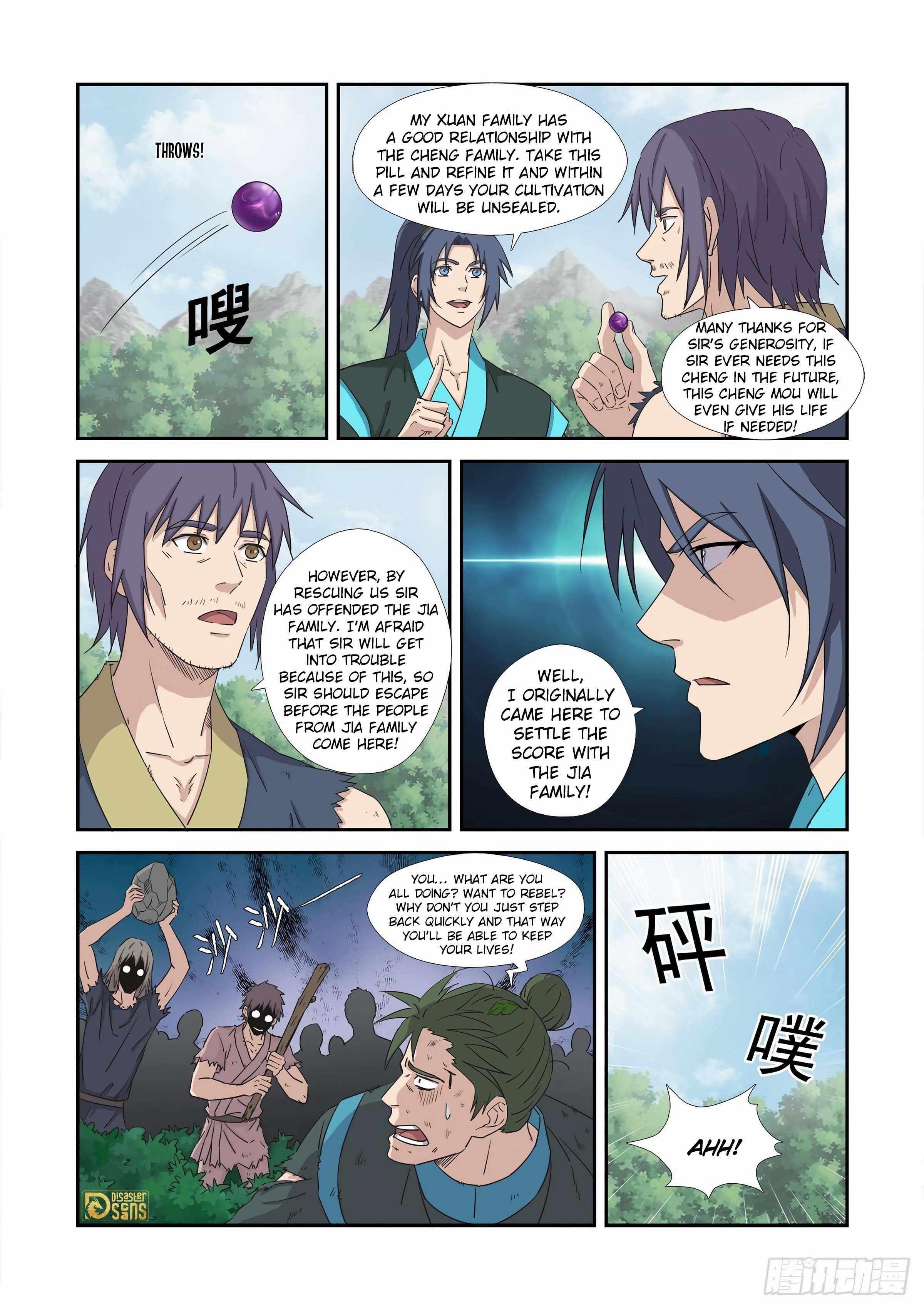 Heaven Defying Sword Chapter 455 - Page 12