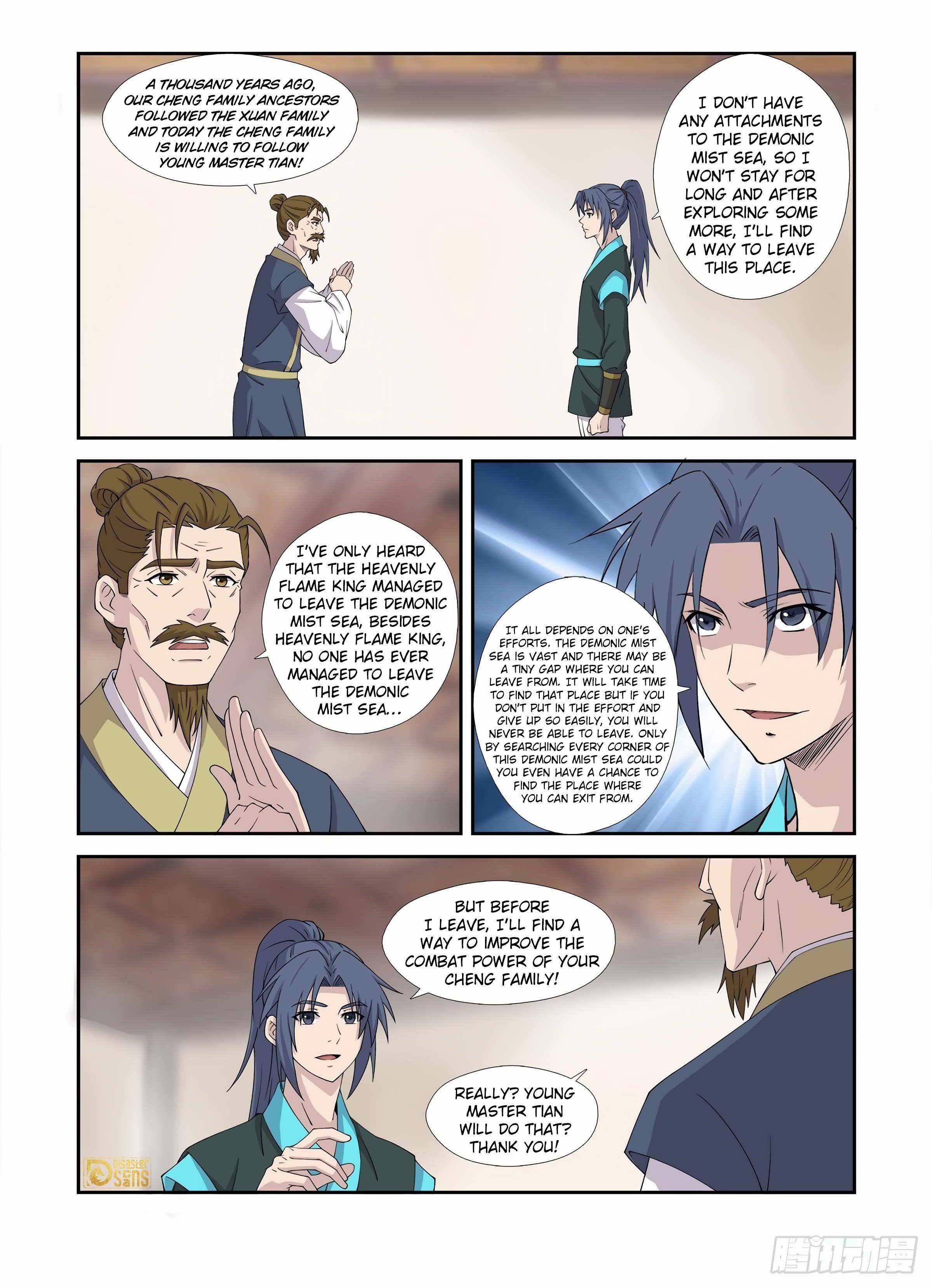 Heaven Defying Sword Chapter 455 - Page 3